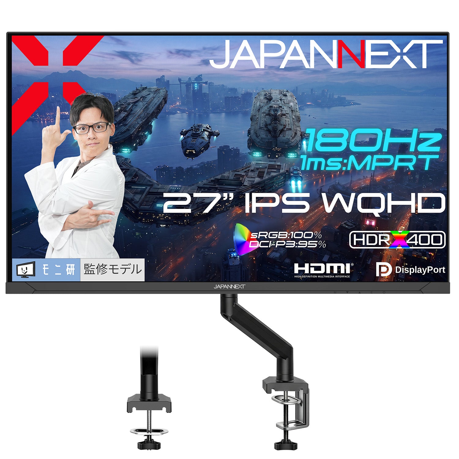 ゲーミングモニター・ディスプレイ | JAPANNEXT公式
