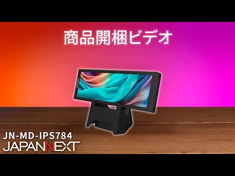 JAPANNEXT 7.8インチIPSパネル 400x1280解像度 小型縦型モバイルモニター JN-MD-IPS784 USB Type-C  miniHDMI スタンド付き