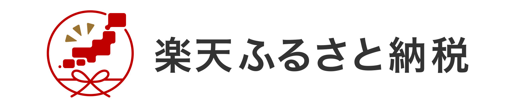 rakutenfurusato_logo