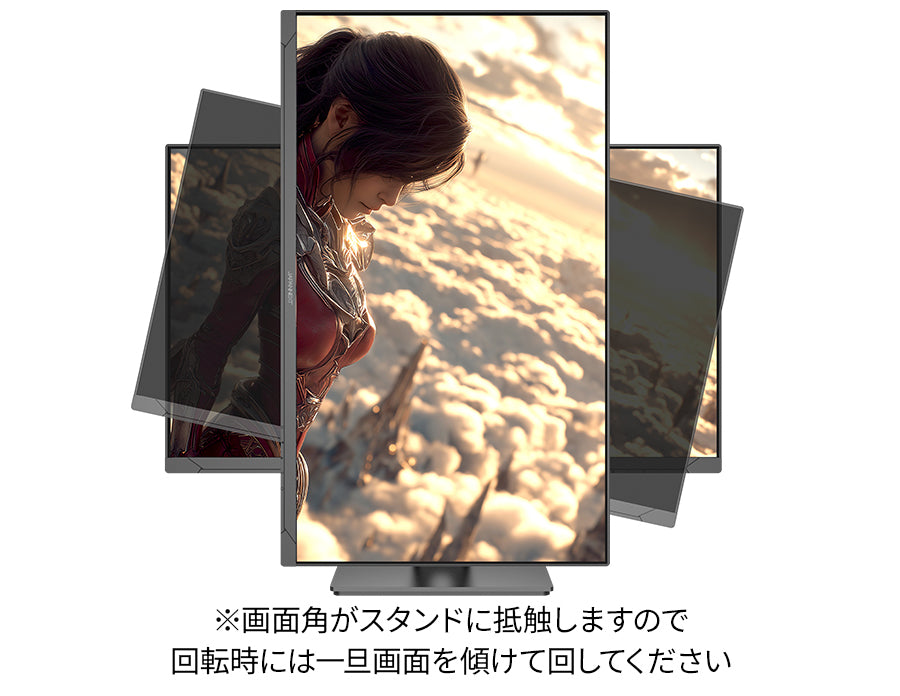 昇降式 多機能スタンド