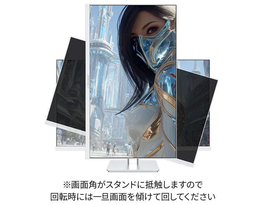 昇降式 多機能スタンド