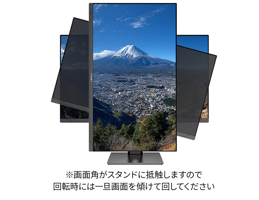 昇降式 多機能スタンド