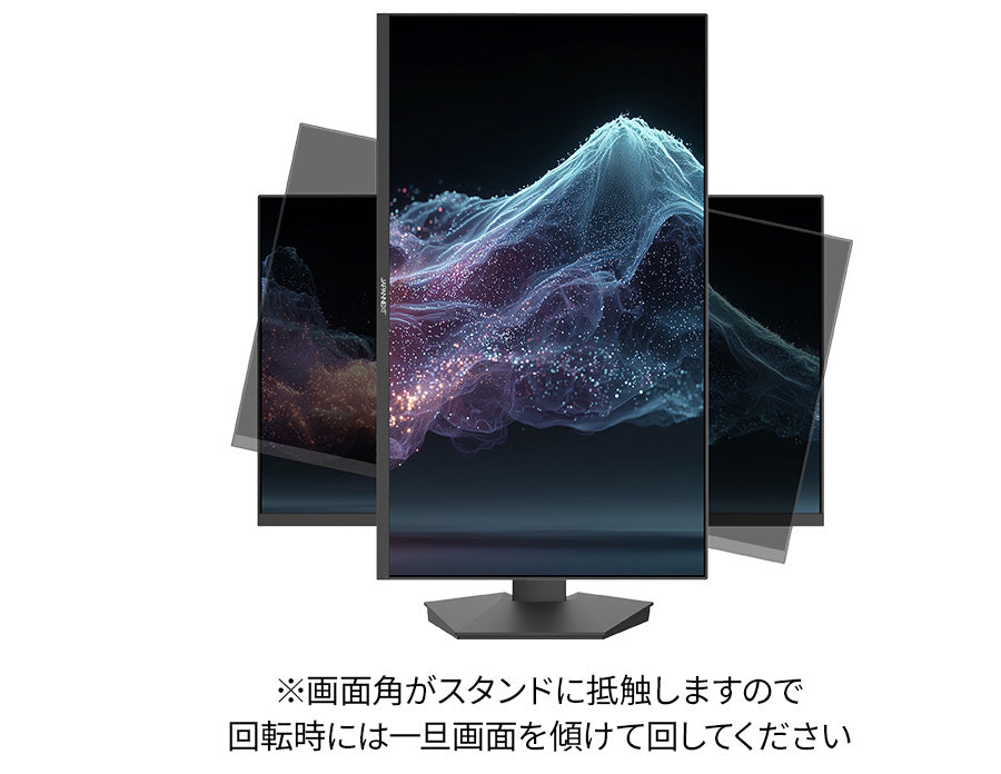 昇降式 多機能スタンド