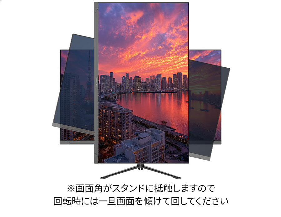 昇降式 多機能スタンド