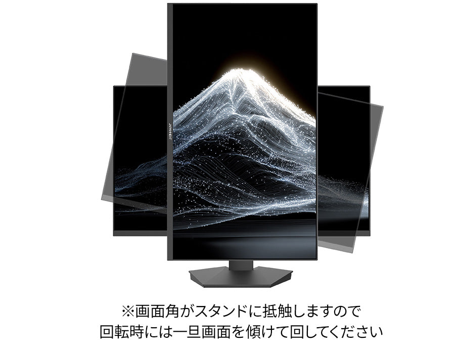 昇降式 多機能スタンド