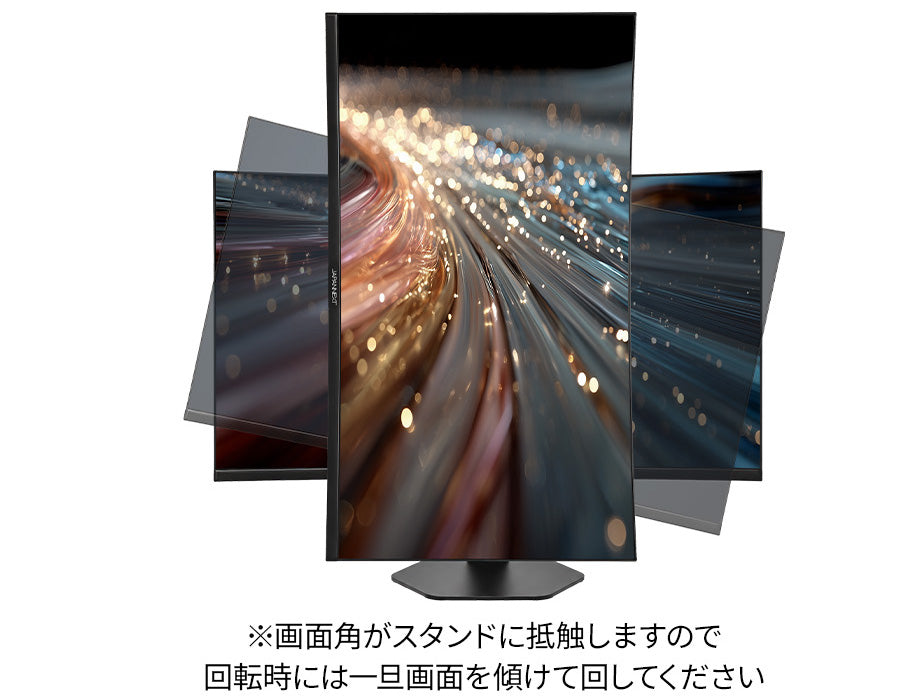 昇降式多機能スタンド