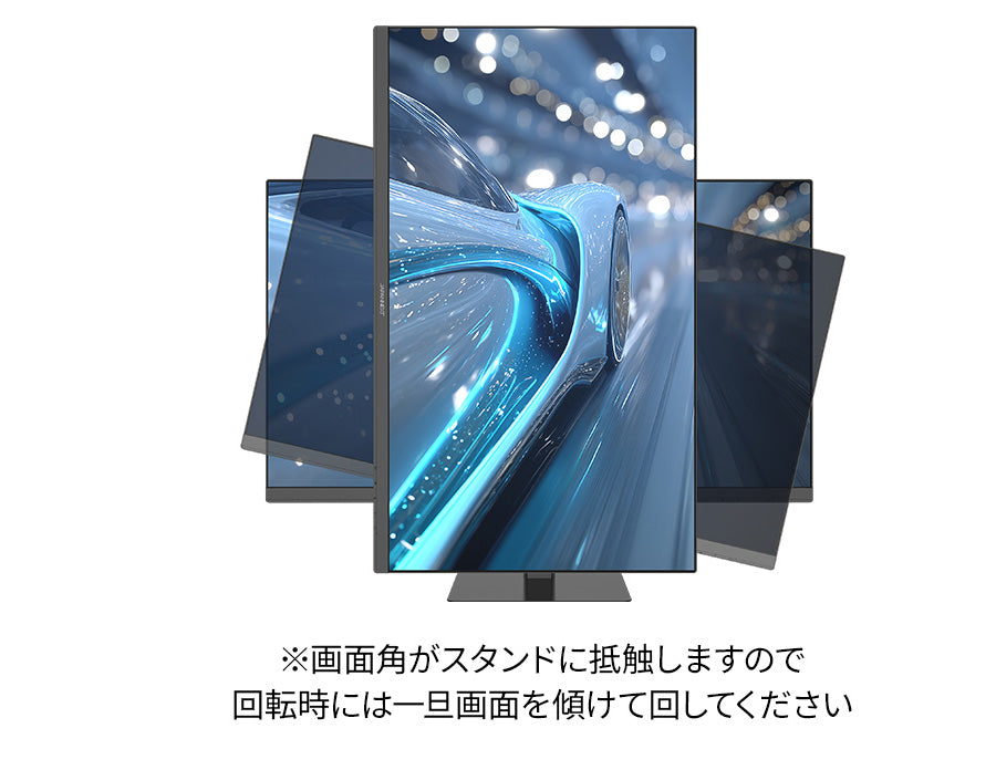 昇降式 多機能スタンド