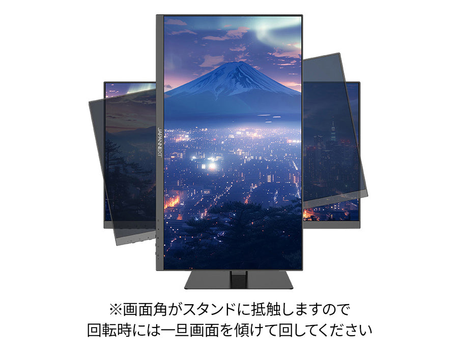 昇降式 多機能スタンド