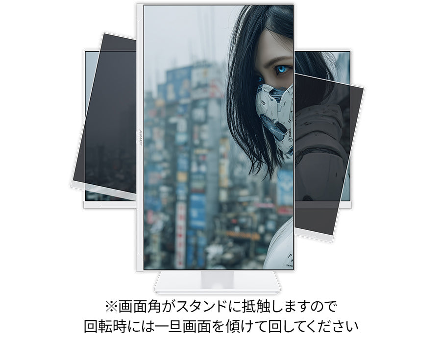 昇降式 多機能スタンド