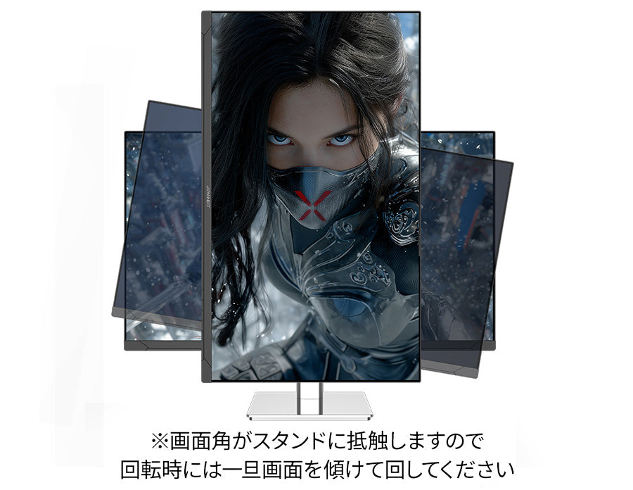 昇降式 多機能スタンド