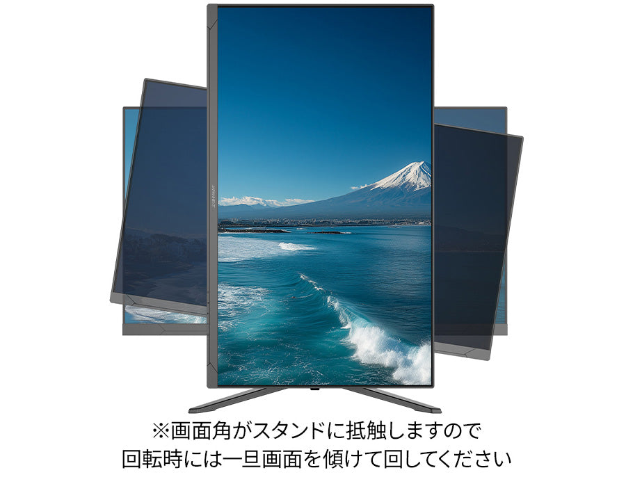 昇降式 多機能スタンド