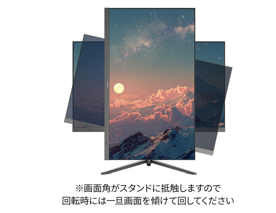 昇降式 多機能スタンド