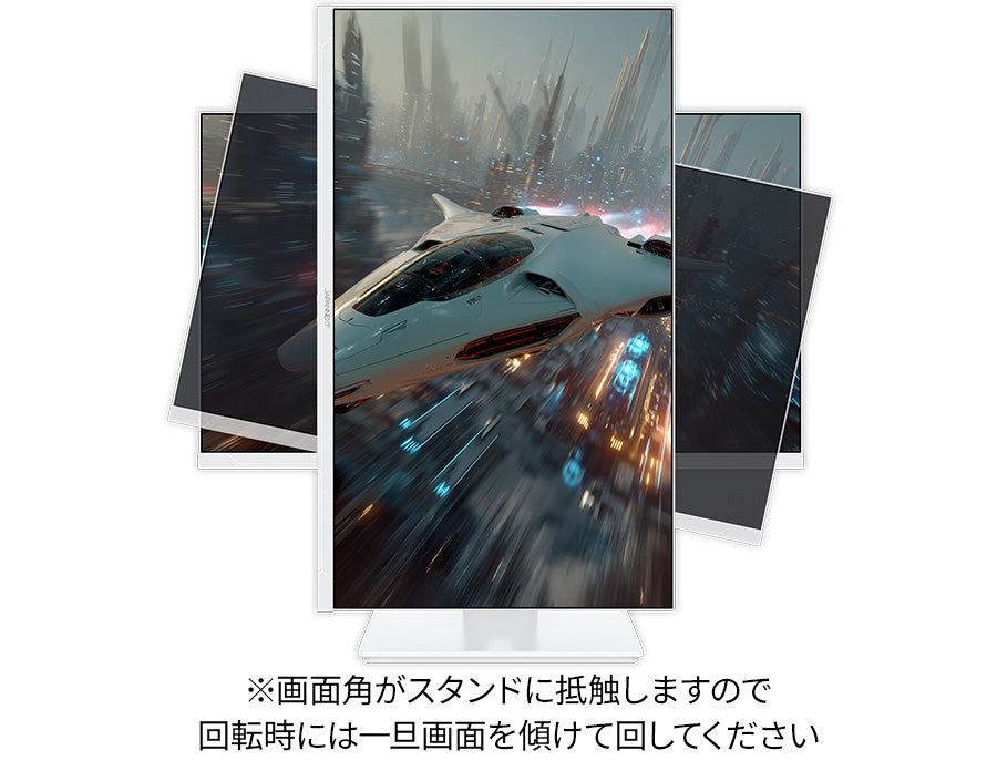 昇降式 多機能スタンド