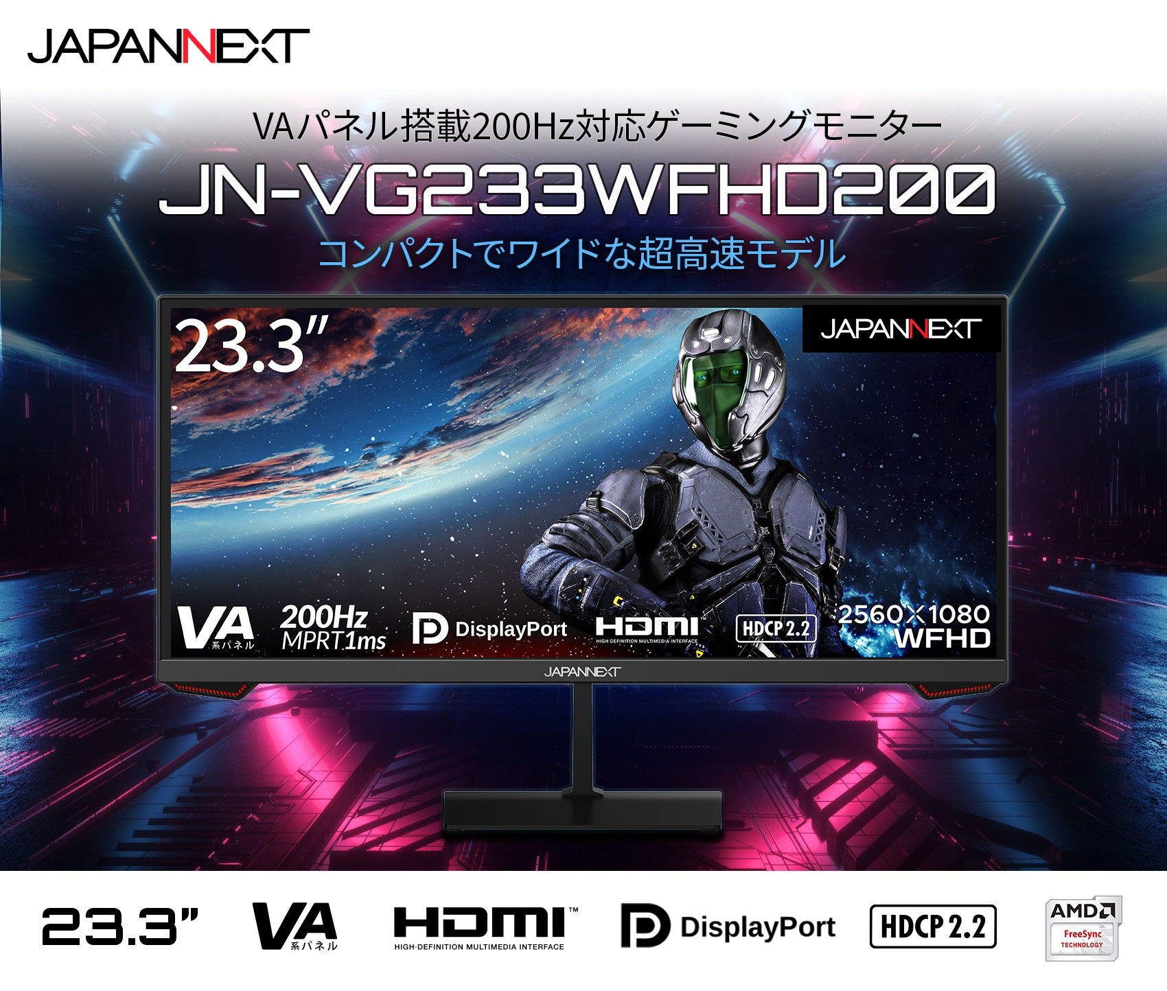 JAPANNEXT フルHD液晶モニター VAパネル搭載 HDMI VGA フレームレス