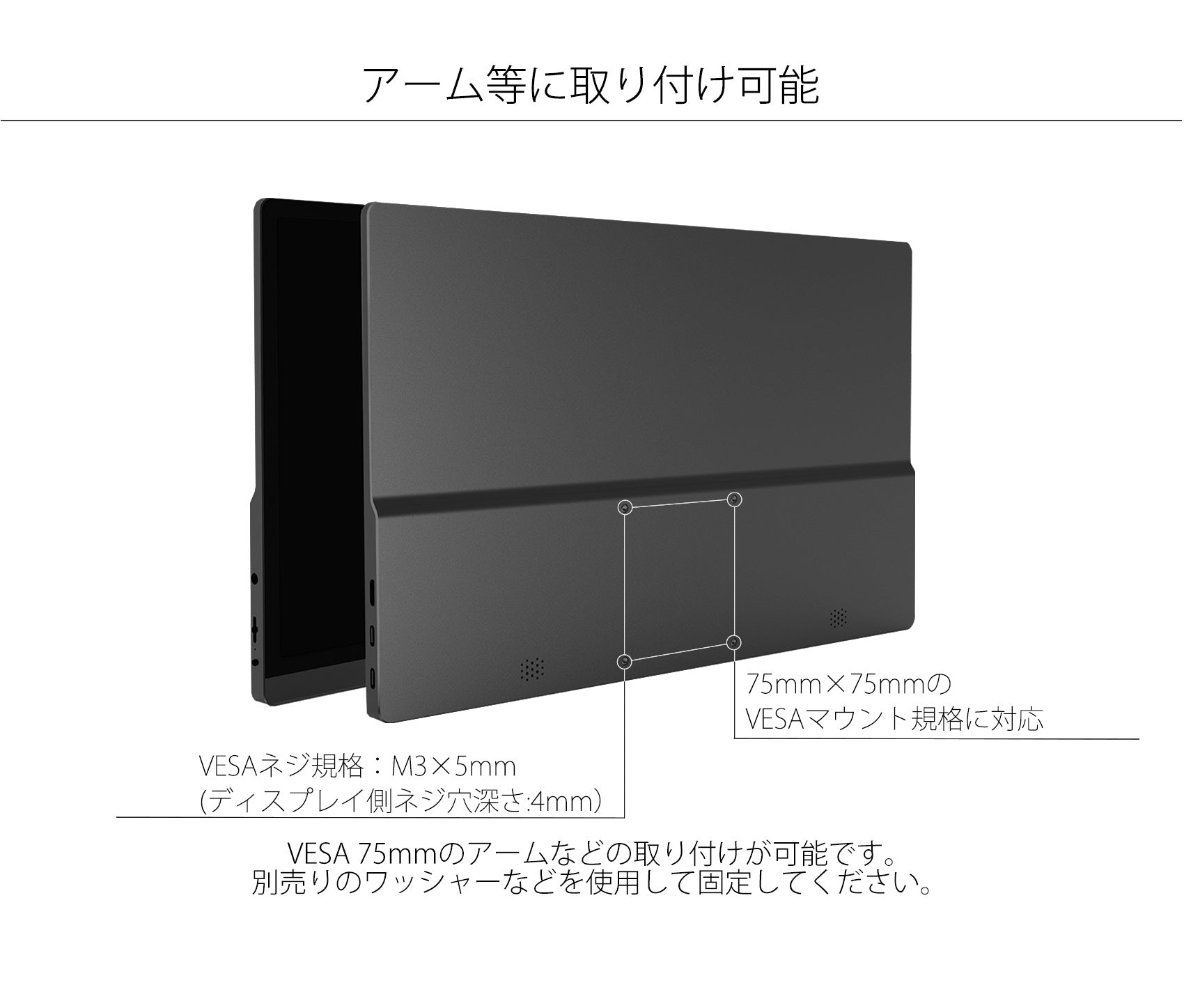 JAPANNEXT JN-MD-IPS1560UHDR BLACK