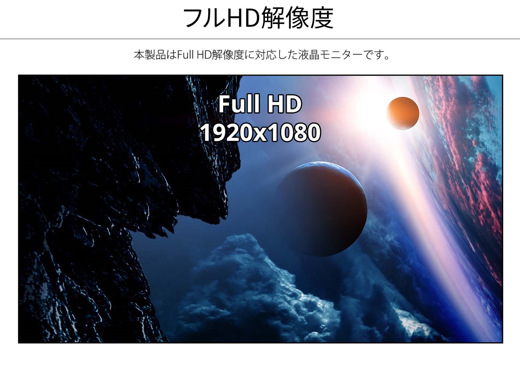 JAPANNEXT 27インチ HDMI/VGA搭載フルHD液晶モニター JN-V27FLFHD