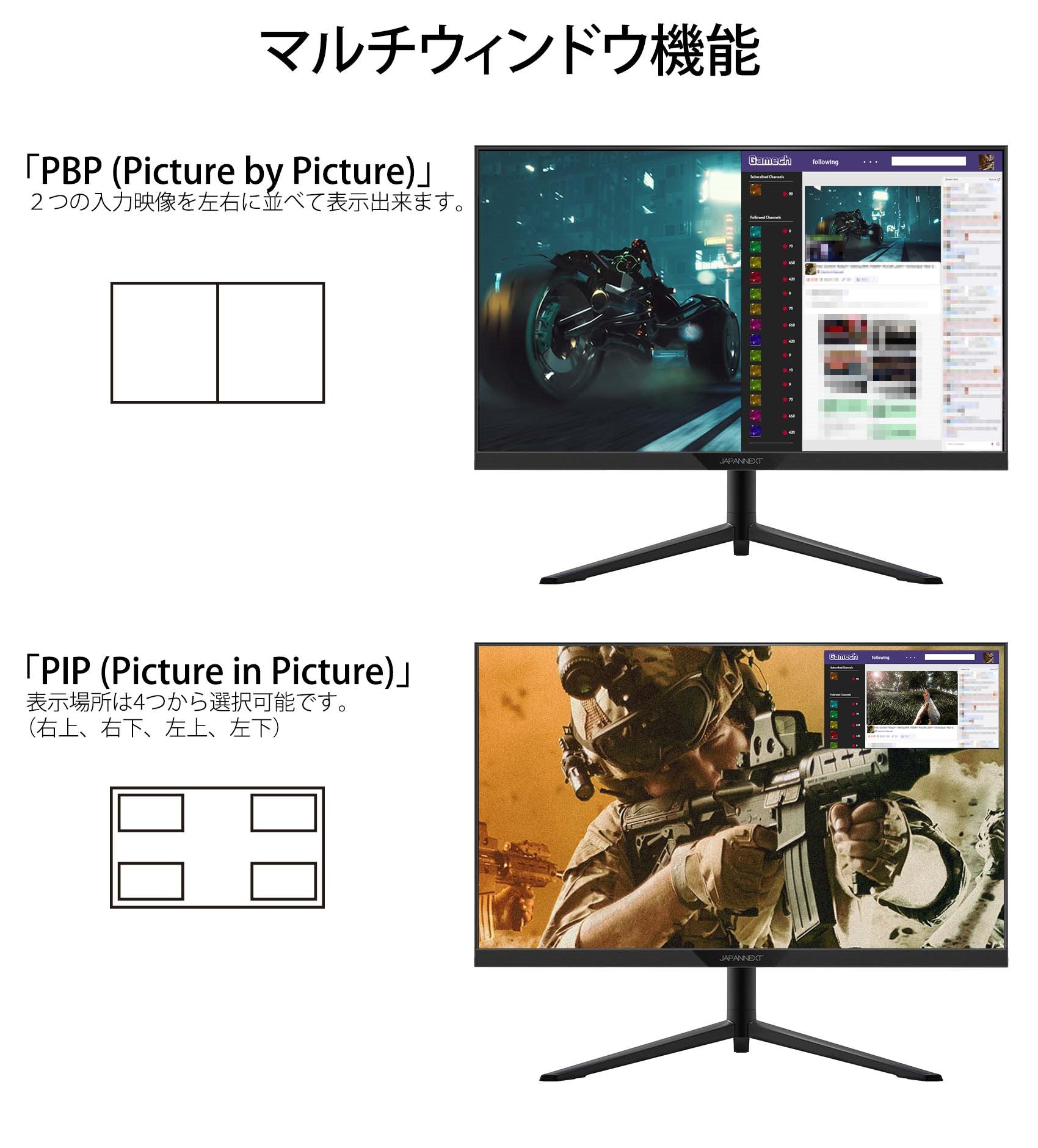 メーカー純正品[充電不要 1年保証] 【美品】JAPANNEXT液晶モニターJN