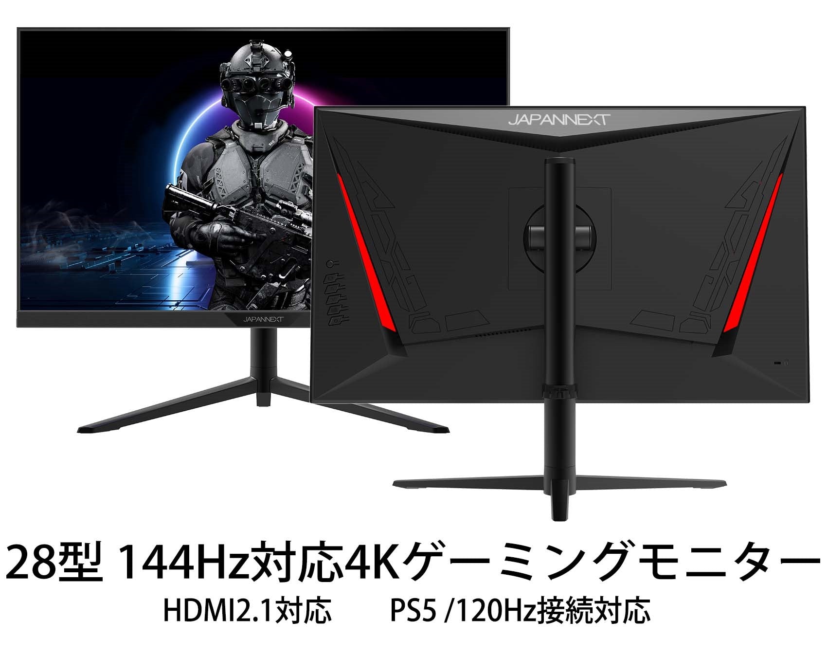 JAPANNEXT GX型HDMI2.1 4K x  Hz 液晶モニター