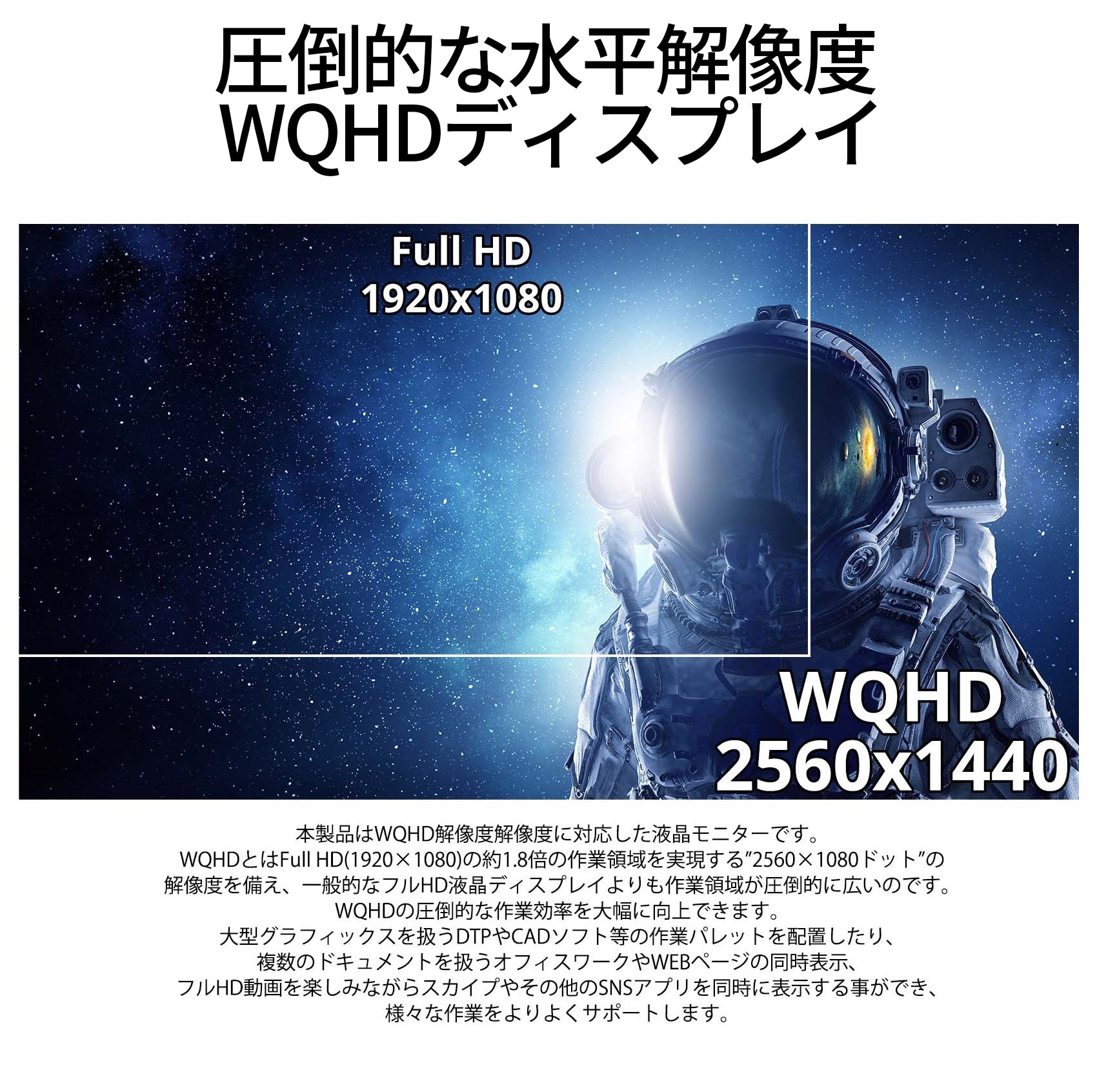 JAPANNEXT 23.8型 ゲーミングモニターJN-238GT165WQHDR 165hz対応 WQHD