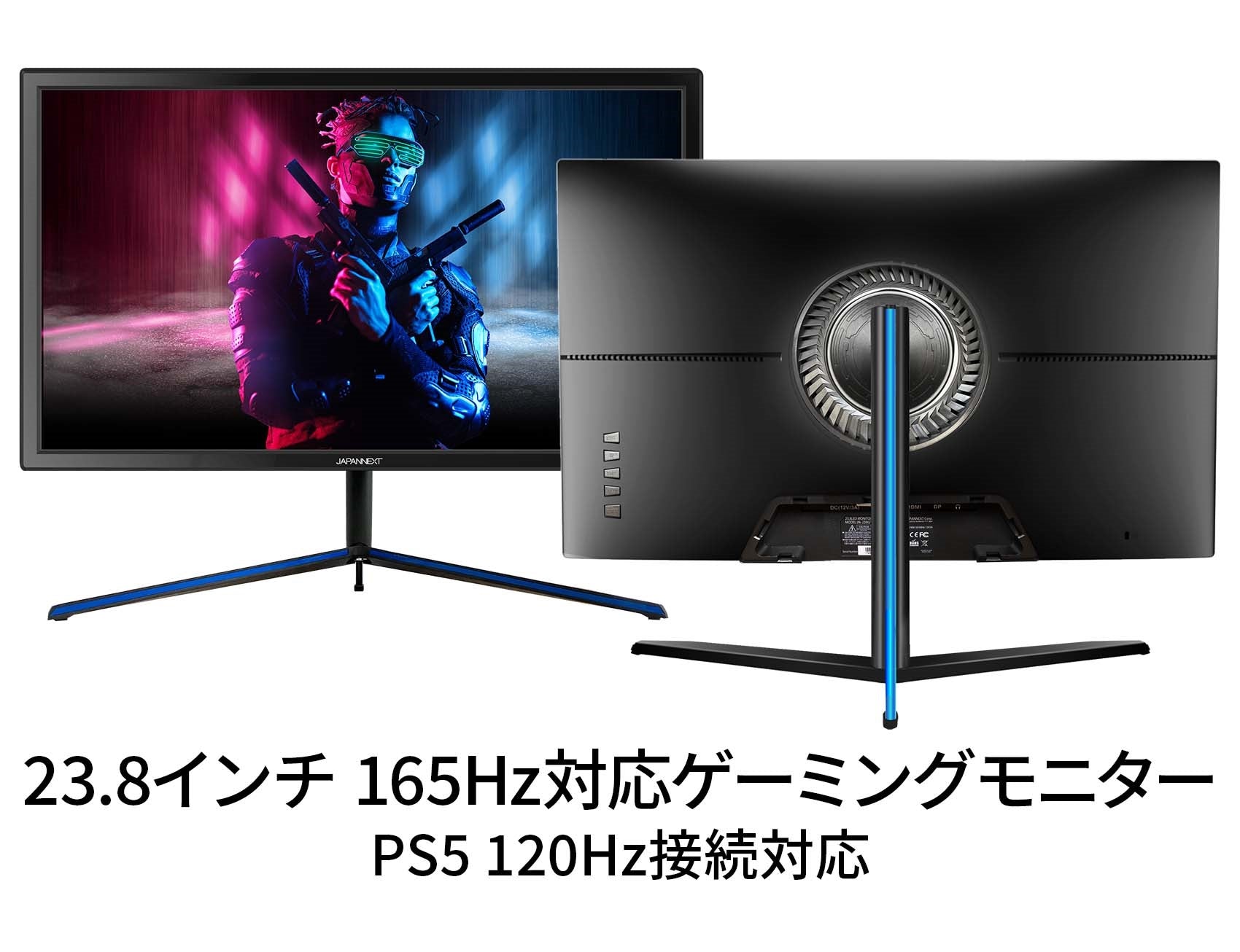 JAPANNEXT 23.8型 ゲーミングモニターJN-238GT165WQHDR 165hz対応 WQHD HDMI DP DVI-I