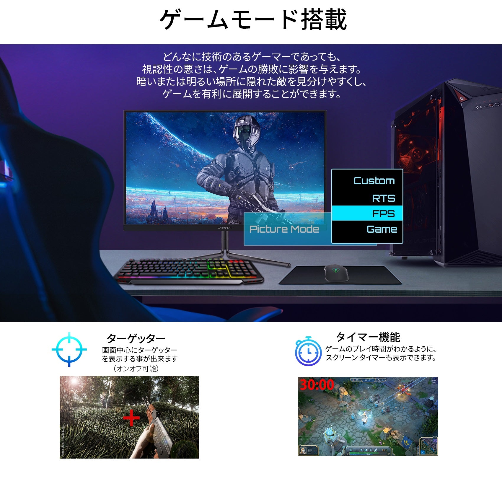 JAPANNEXT 23.8インチ 240Hz 対応ゲーミングモニター （ホワイト）JN