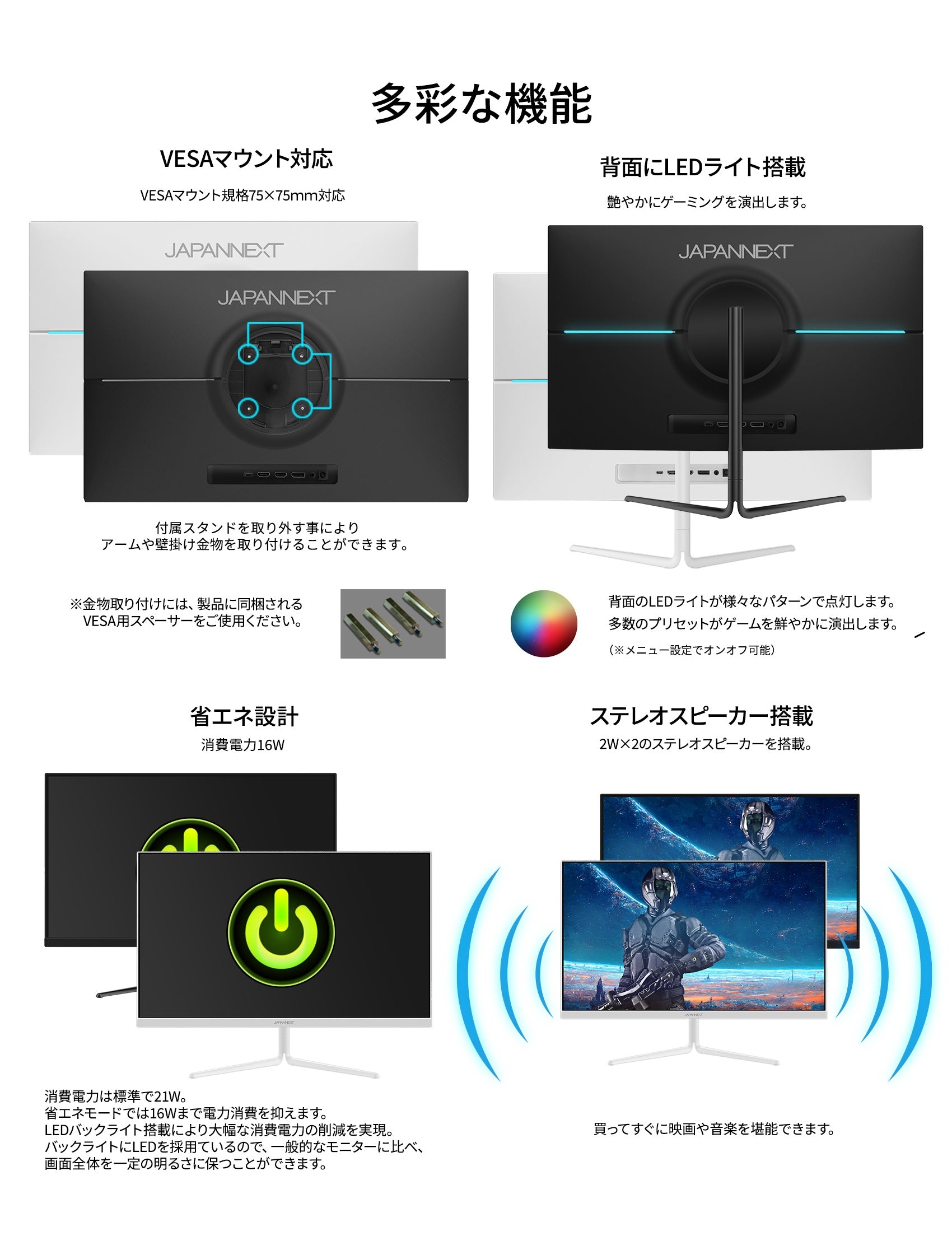 JAPANNEXT 23.8インチ 240Hz対応ゲーミングモニター （ブラック）JN