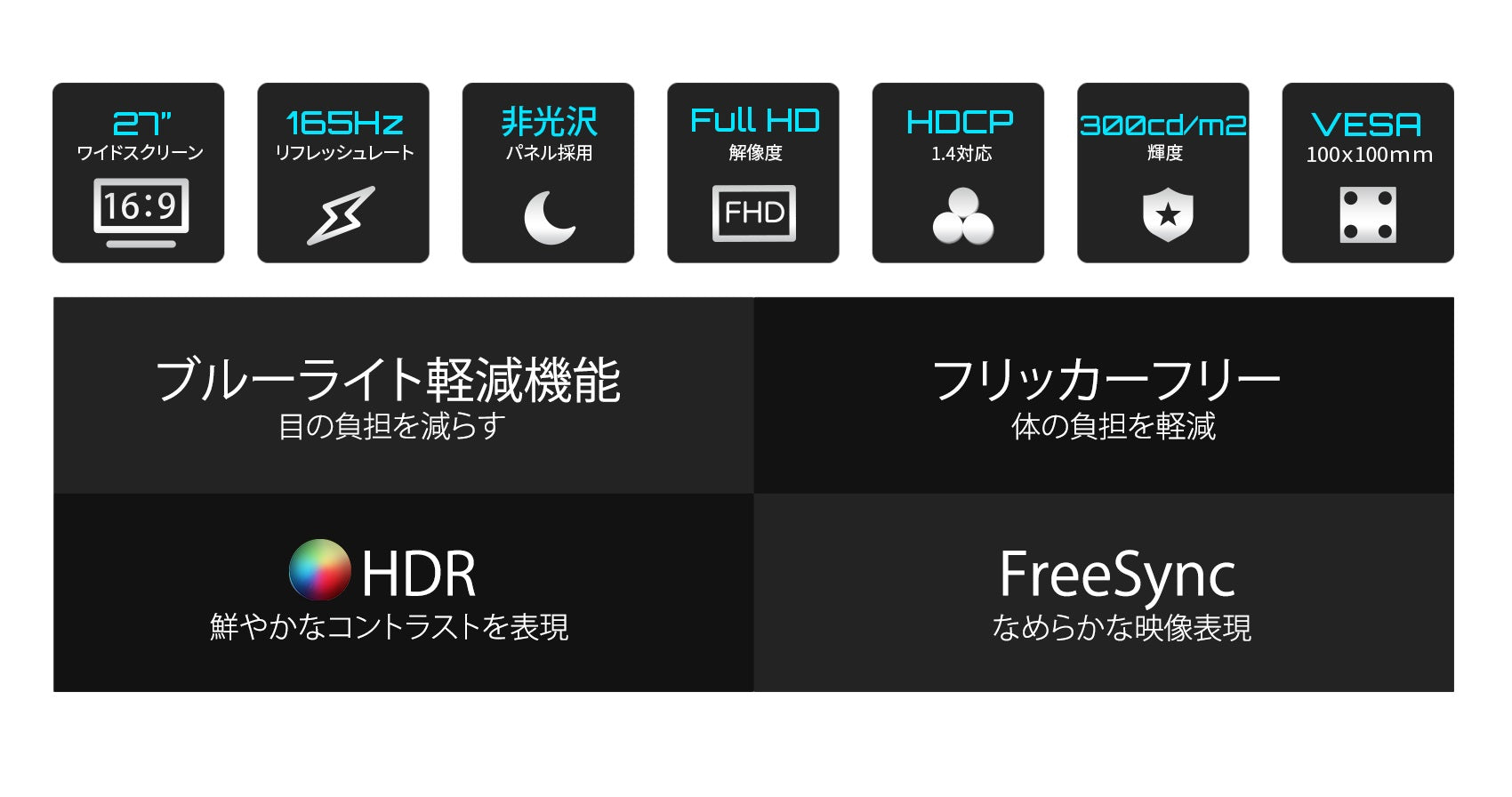 JAPANNEXT 27型 フルHDパネル搭載165Hz対応ゲーミングモニター JN