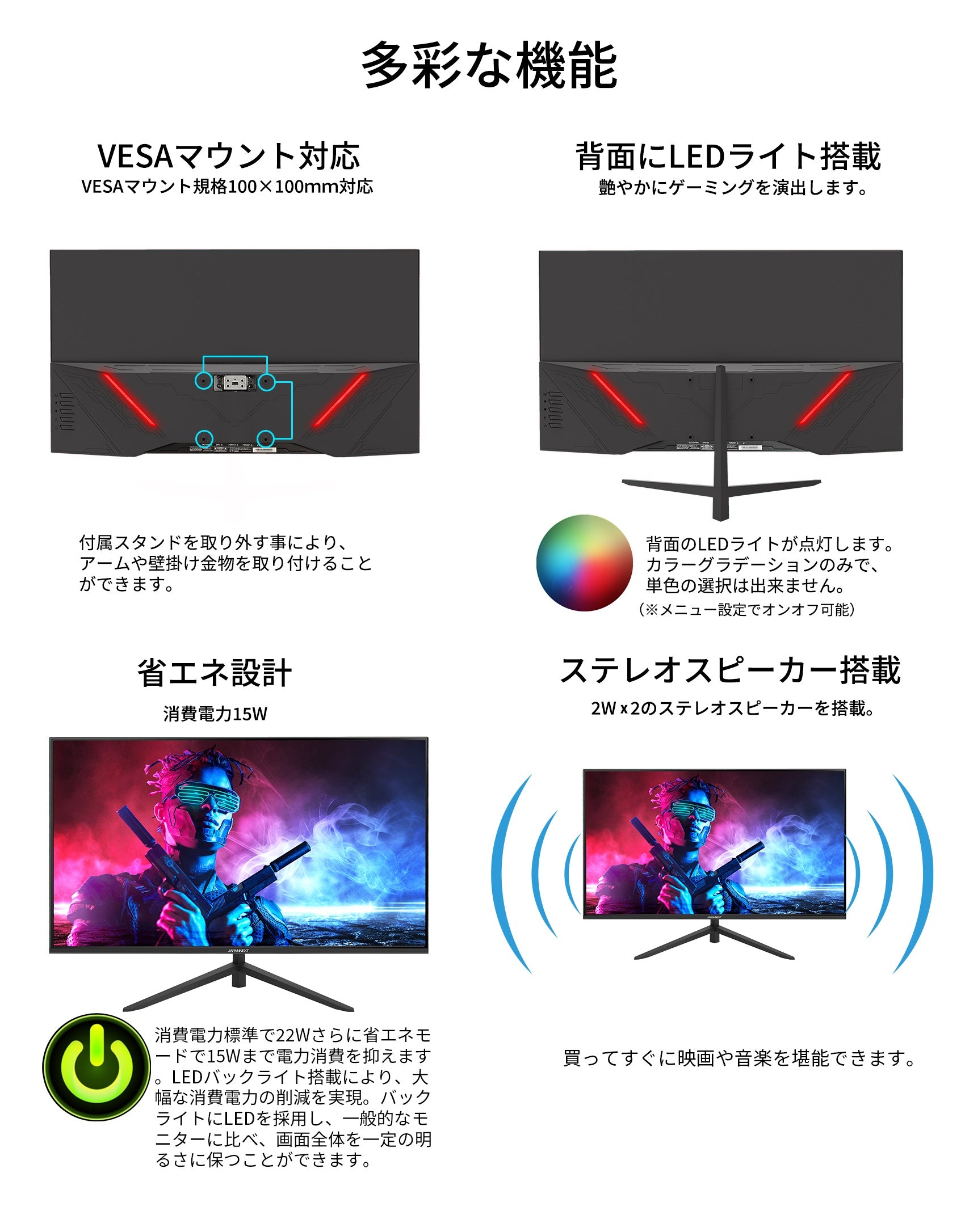 JAPANNEXT 27型 フルHDパネル搭載165Hz対応ゲーミングモニター JN