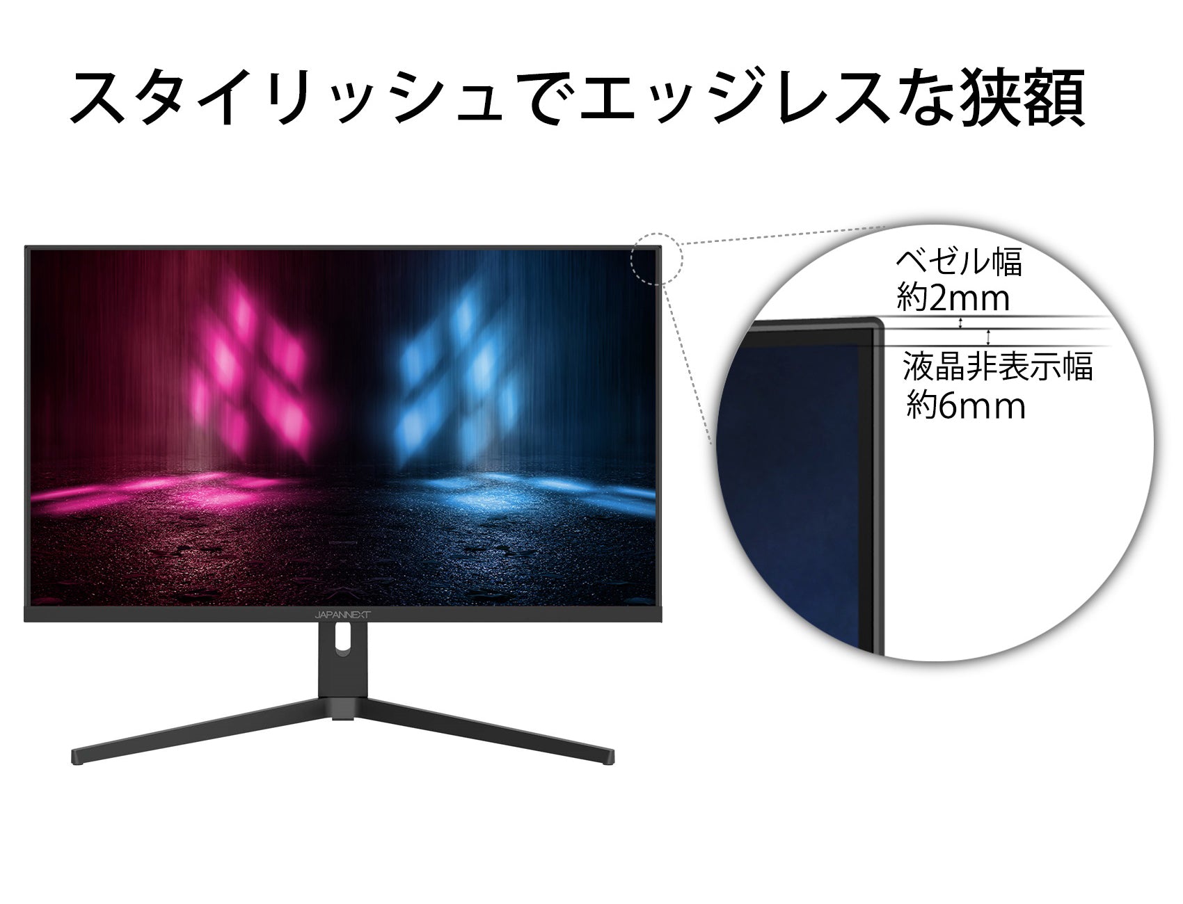 JAPANNEXT HDMI 2.1対応 31.5型 144Hz対応４Kゲーミングモニター JN 