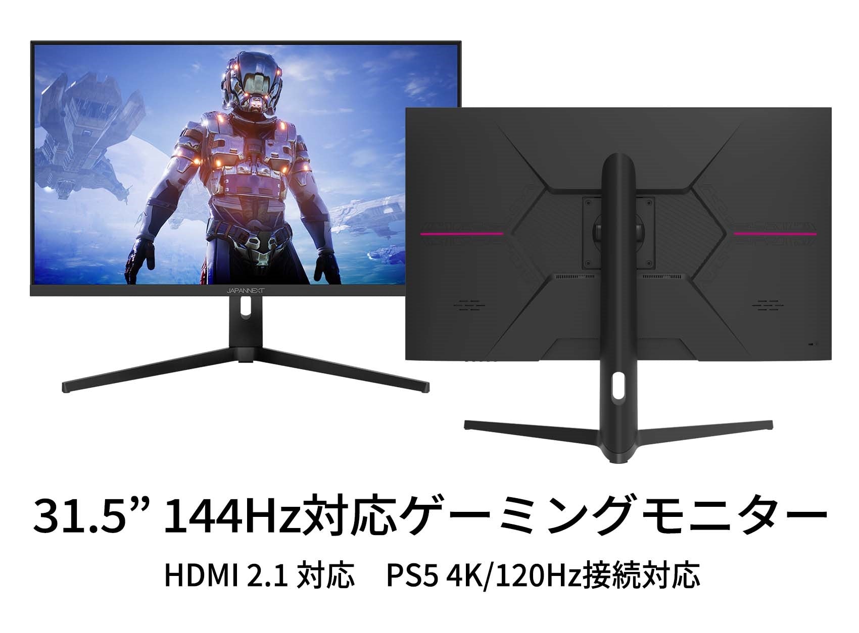 JAPANNEXT HDMI 2.1対応 31.5型 144Hz対応４Kゲーミングモニター JN-315IPS144UHDR-N 昇降スタンド PIP/PBP対応