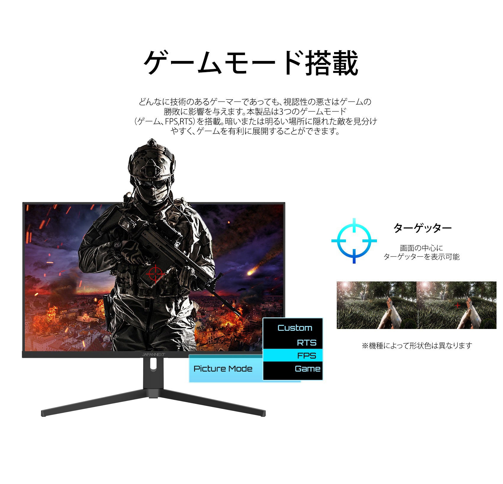 ディズニープリンセスのベビーグッズも大集合 JAPANNEXT 144Hz対応 HDMI 2.1対応  31.5型 「JN-315IPS144UHDR-R」31.5型 144Hz対応４Kゲーミングモニター JN-315IPS144UHDR 