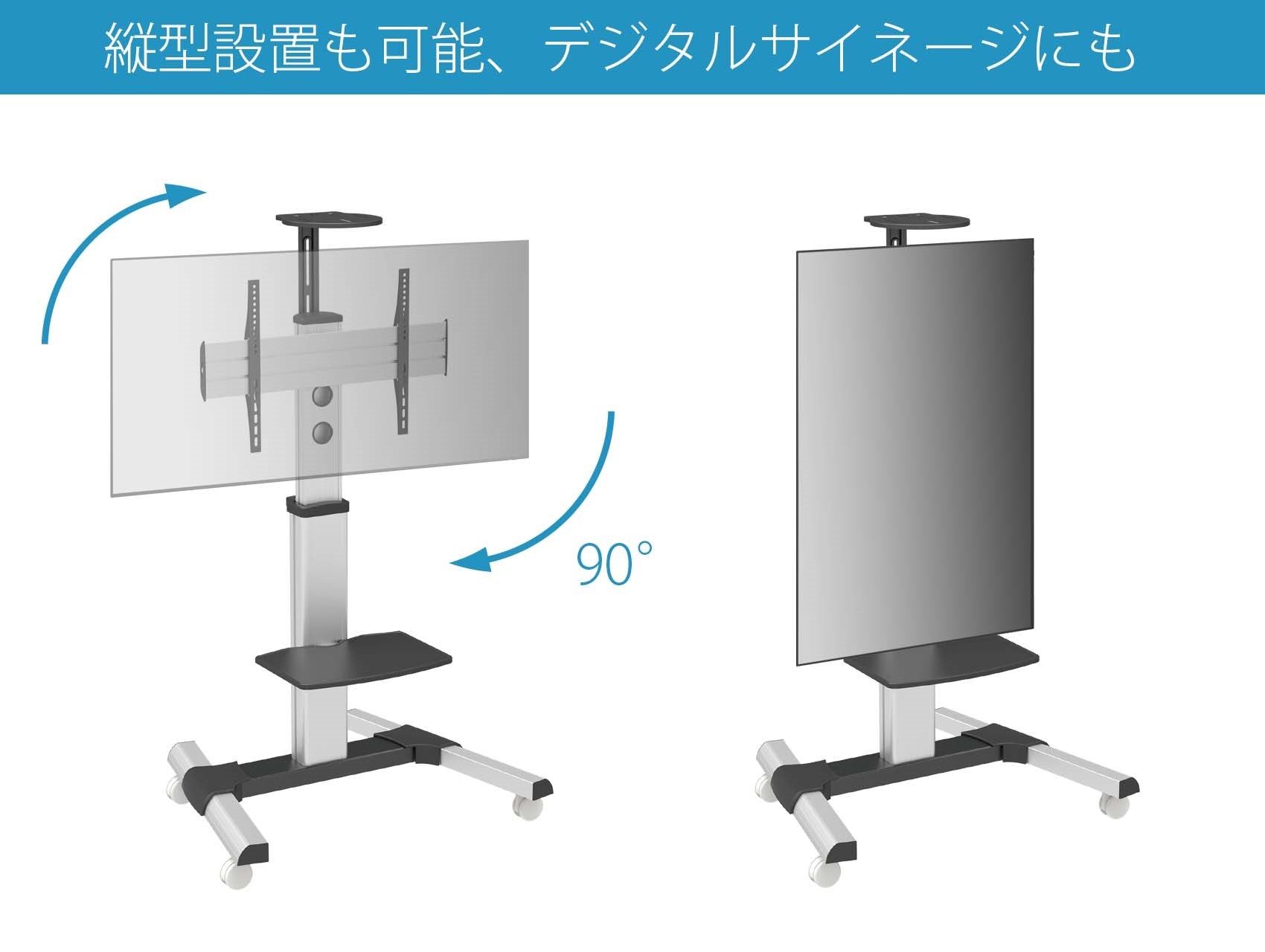 大型モニター・テレビ用スタンド