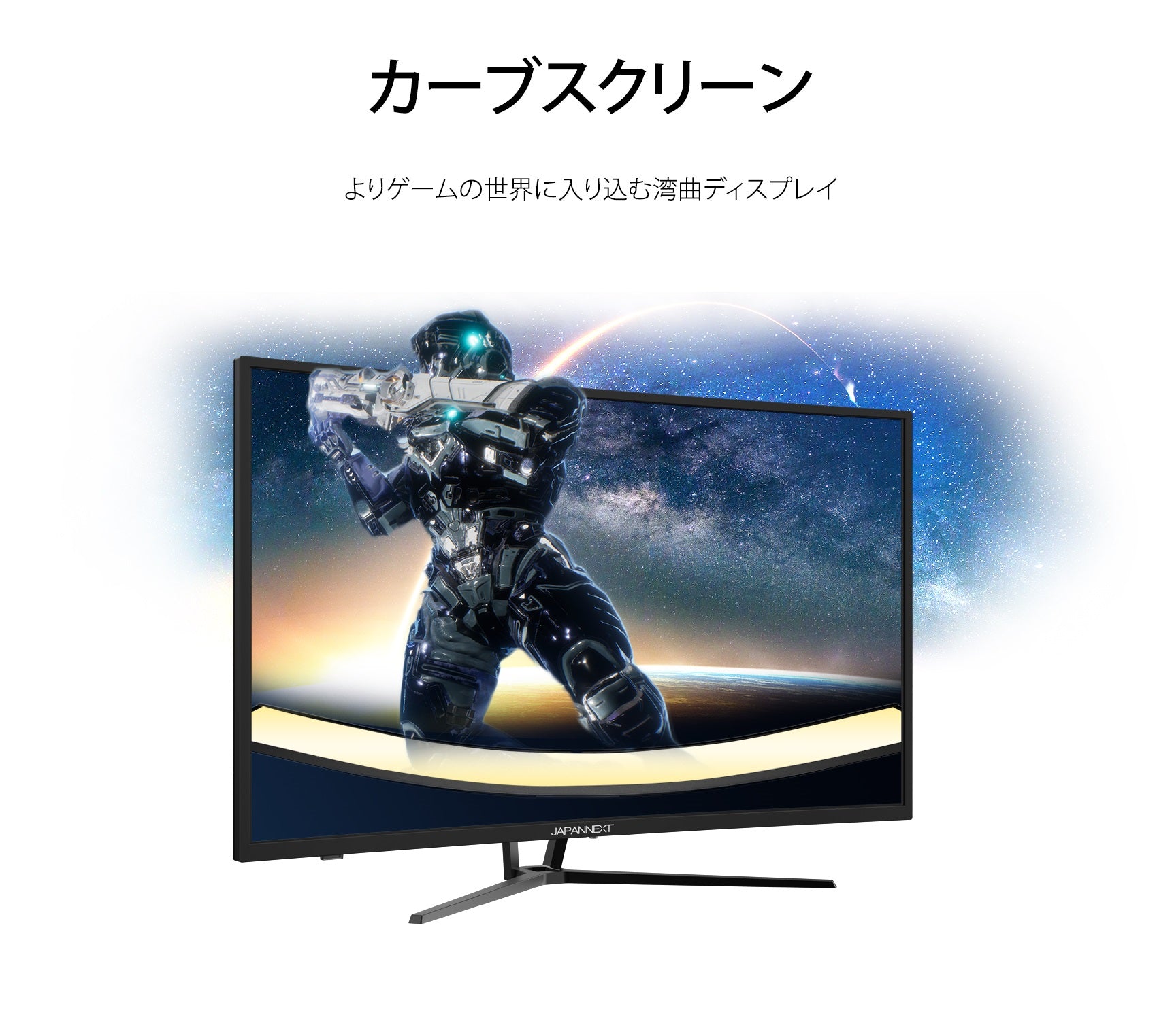 JAPANNEXT 38.5型曲面WQHD、Type-C 65W給電、165Hz対応ゲーミングモニターJN-39VCG165WQHDR-C65W  USB PD USB-C