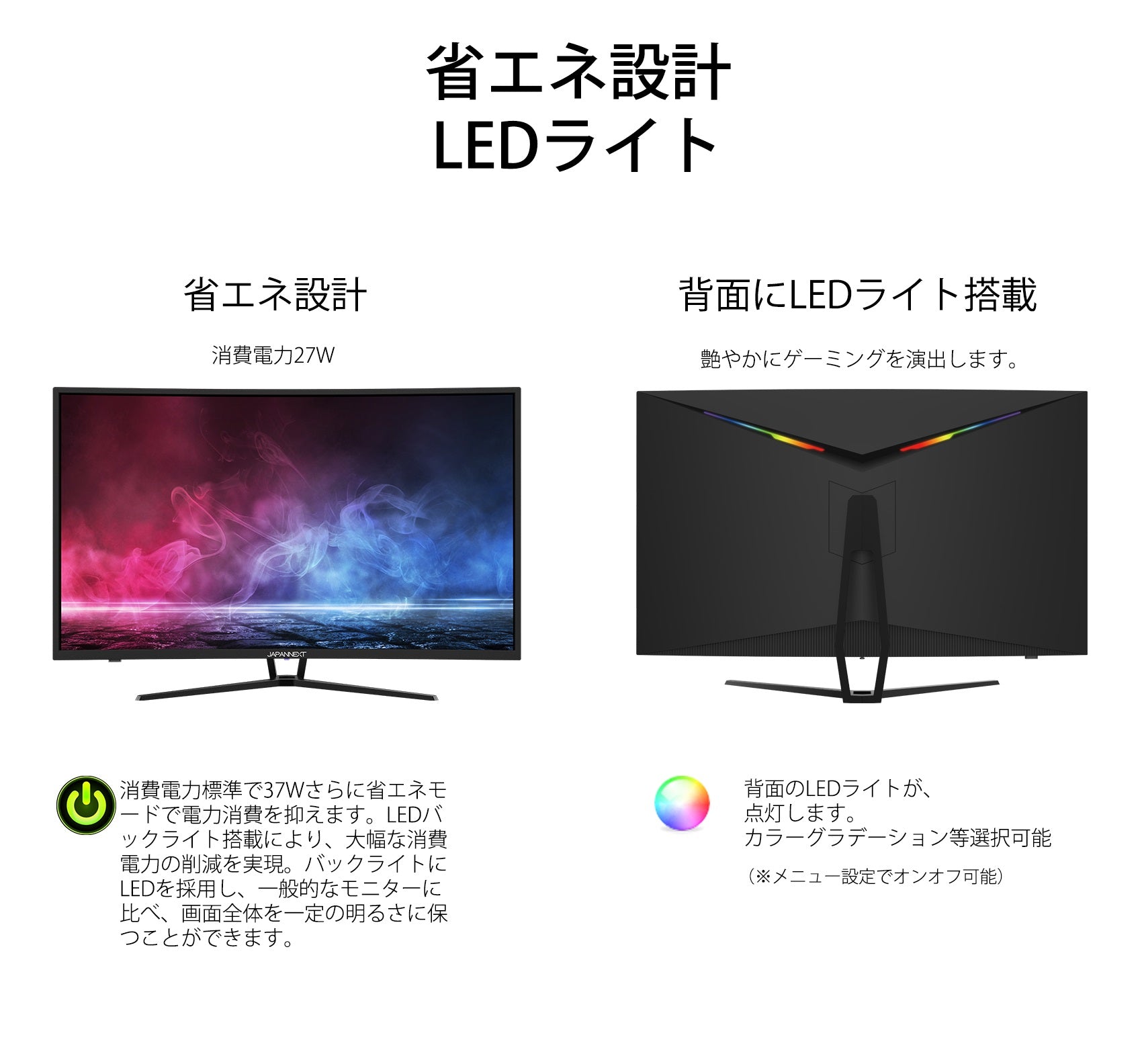 JAPANNEXT 38.5型曲面WQHD、Type-C 65W給電、165Hz対応ゲーミングモニターJN-39VCG165WQHDR-C65W  USB PD USB-C