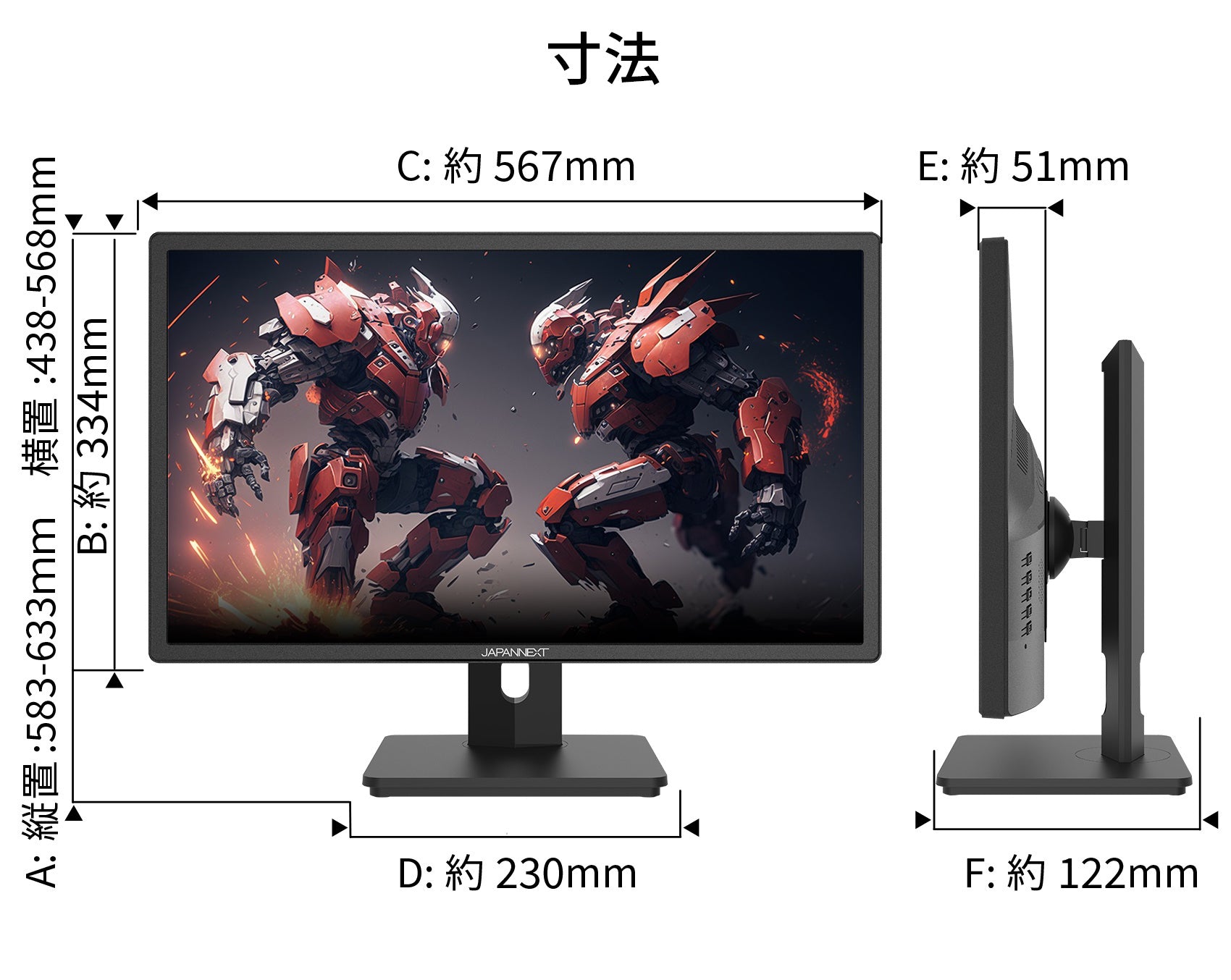 【動作保証】 ROHS JN-238Gi165FHDR 23.8型 液晶 モニター ディスプレイ  S8864445