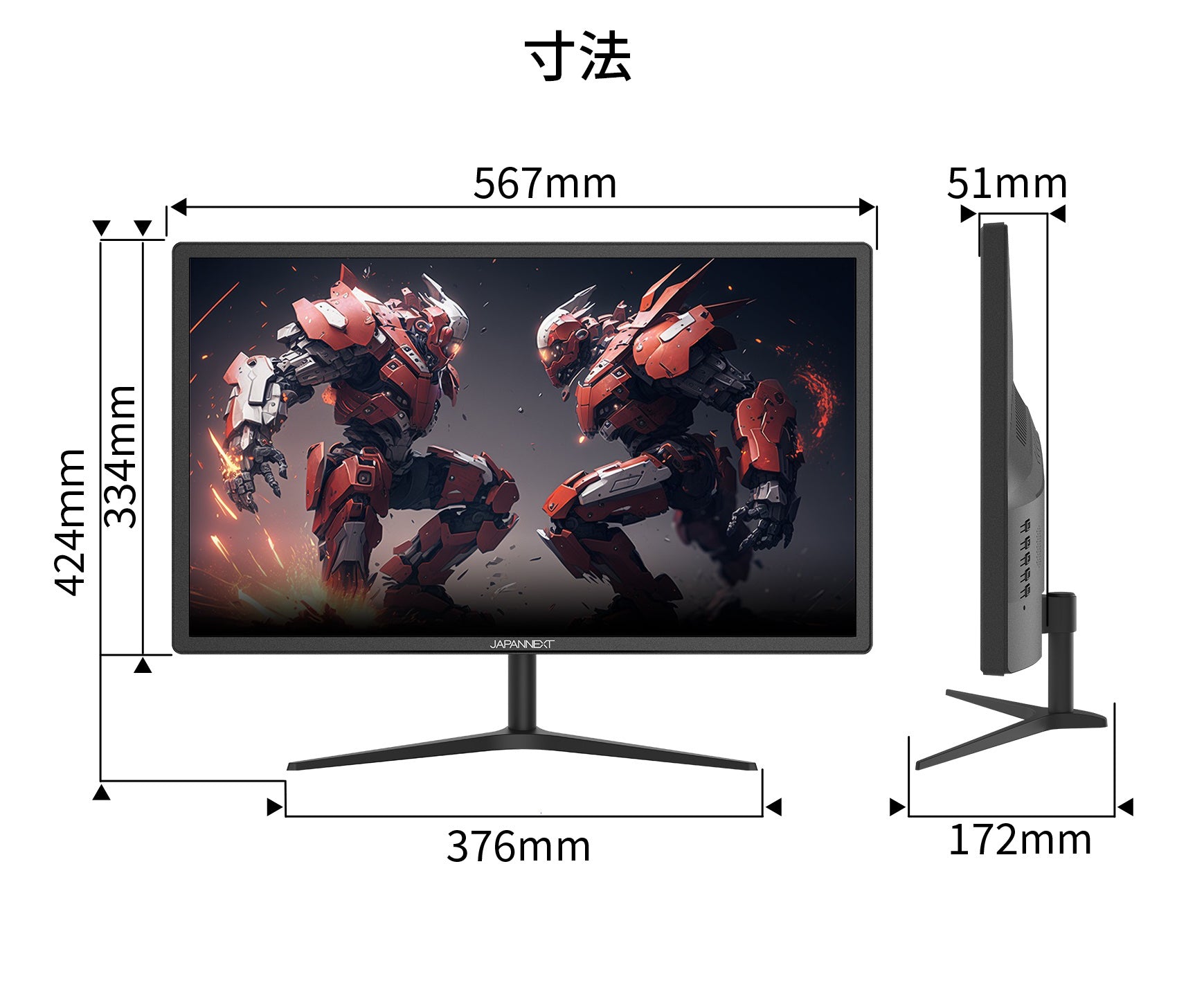 JAPANNEXT 24型 ゲーミングモニター 165hz