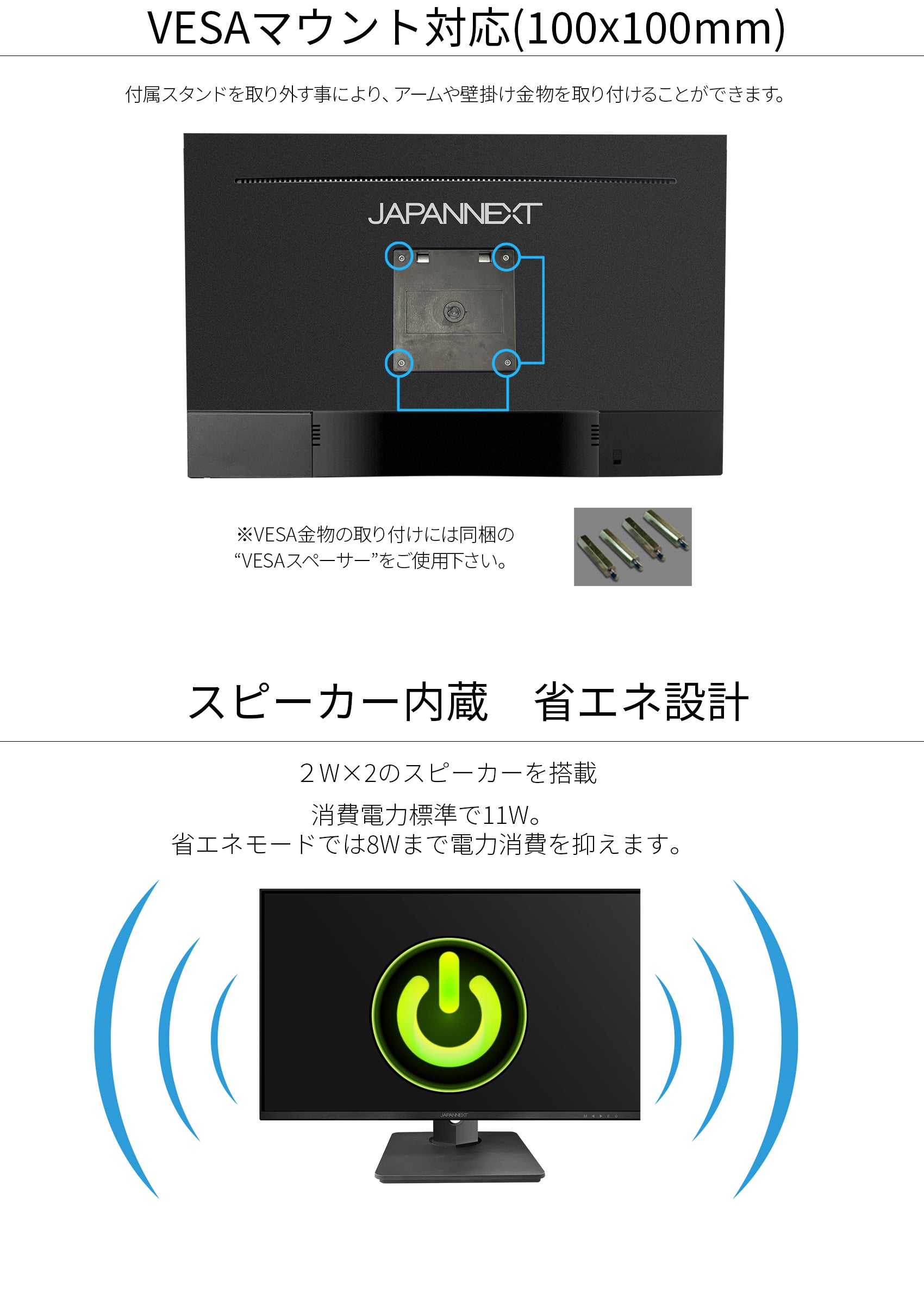 JAPANNEXT 23.8インチIPSパネル USB-C(65W給電対応)搭載 昇降式