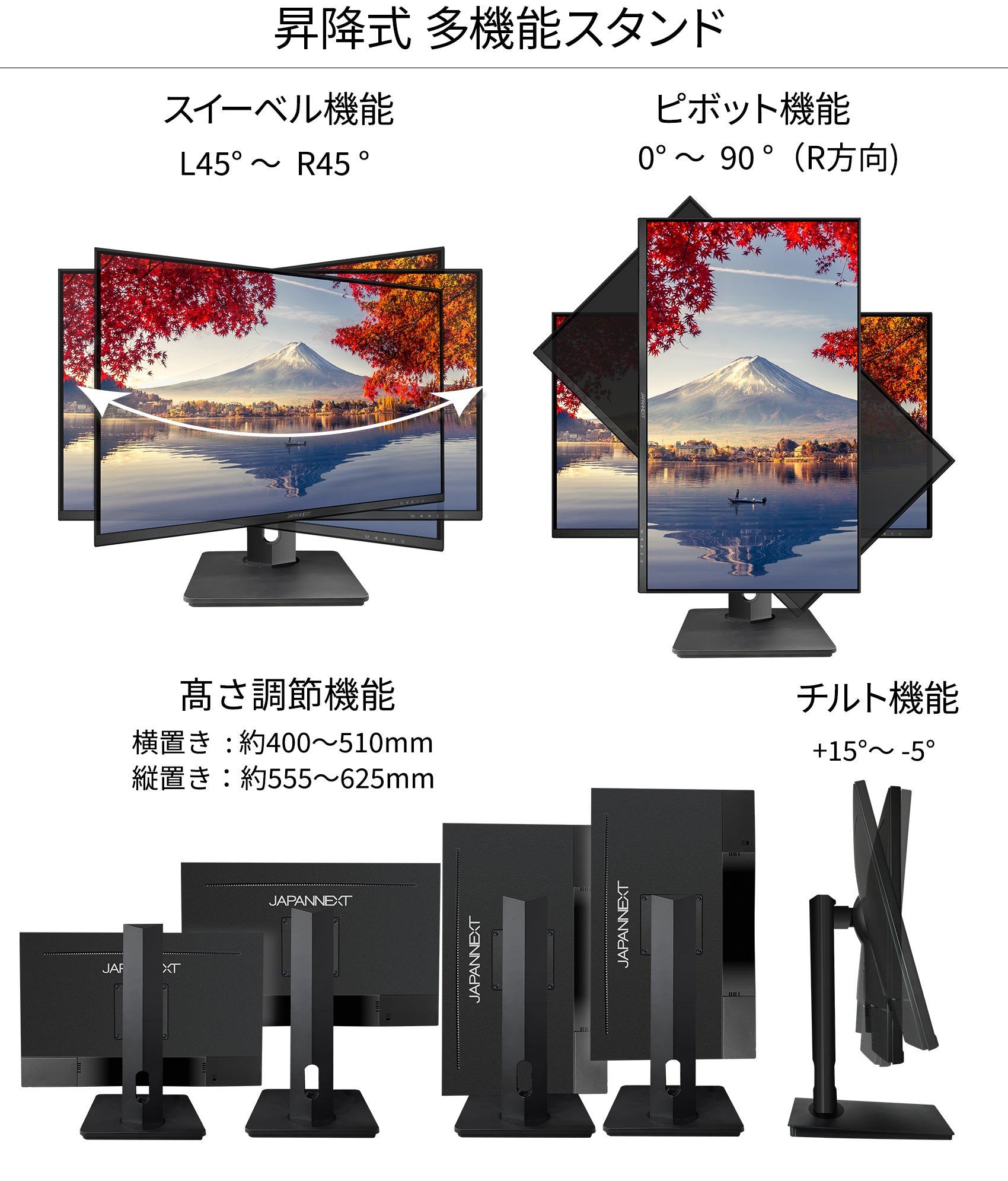 JAPANNEXT 23.8インチIPSパネル USB-C(65W給電対応)搭載 昇降式 