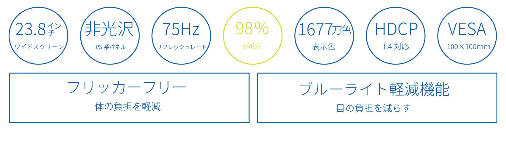 JAPANNEXT 23.8インチIPSパネル搭載 フルHD液晶モニター JN-IPS2380FHD-N HDMI VGA sRGB99% 