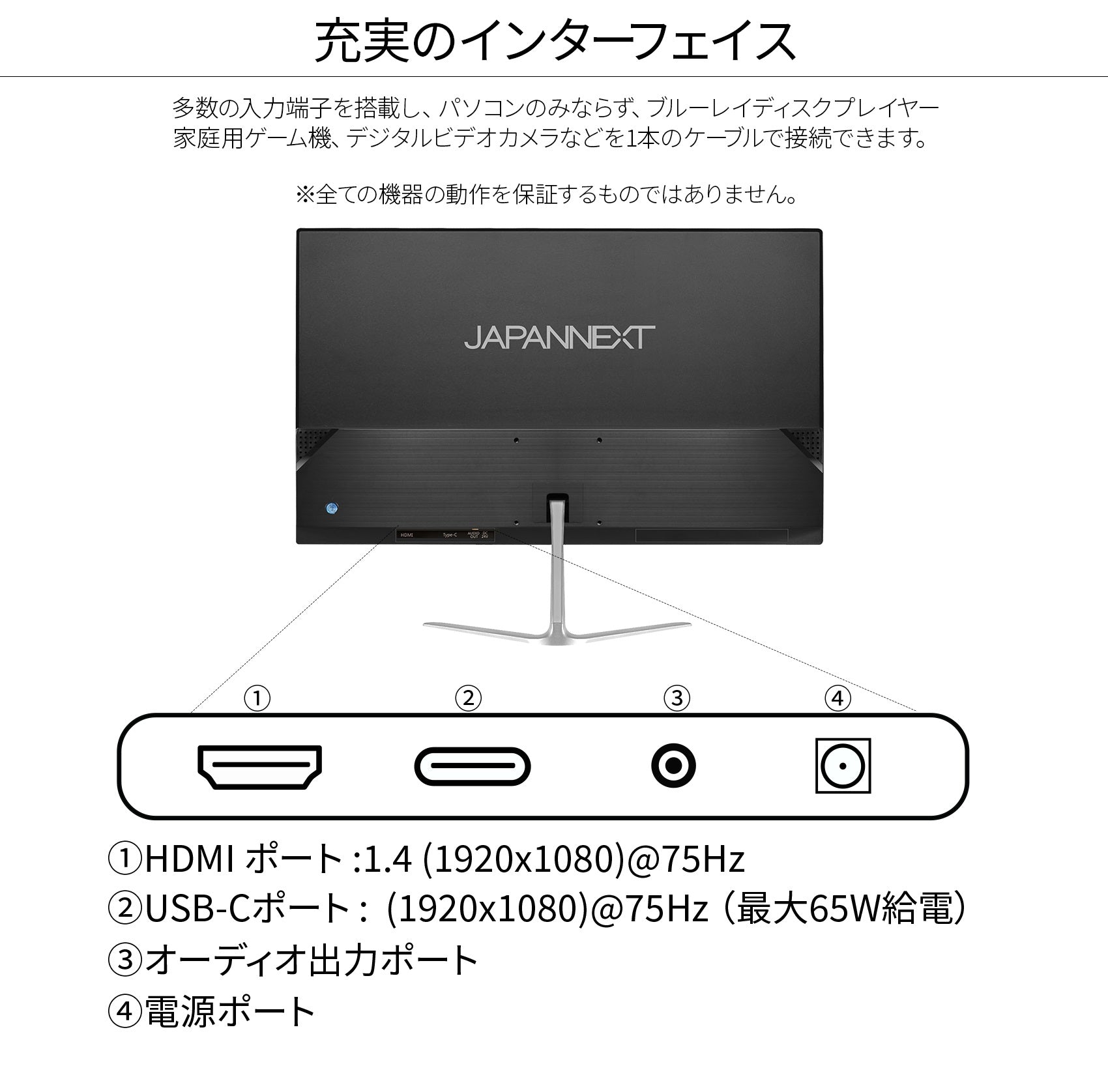 JAPANNEXT 21.5 インチIPSパネル搭載 フルHD液晶モニター JN-IPS215FHD