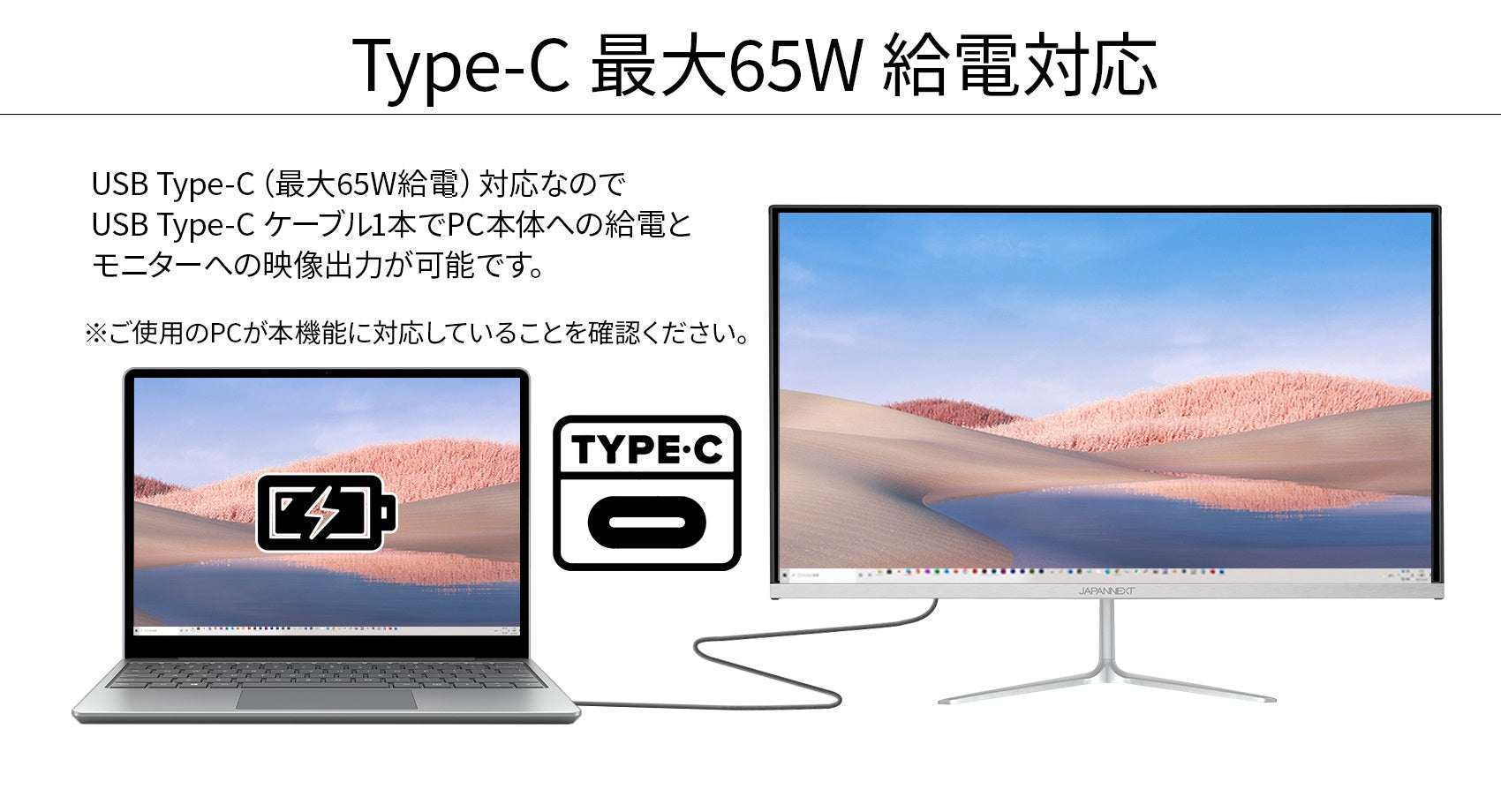 præst Slapper af Kompleks JAPANNEXT 21.5 インチIPSパネル搭載 フルHD液晶モニター JN-IPS215FHD-C65W HDMI USB-C(65W 給電）sRGB95%