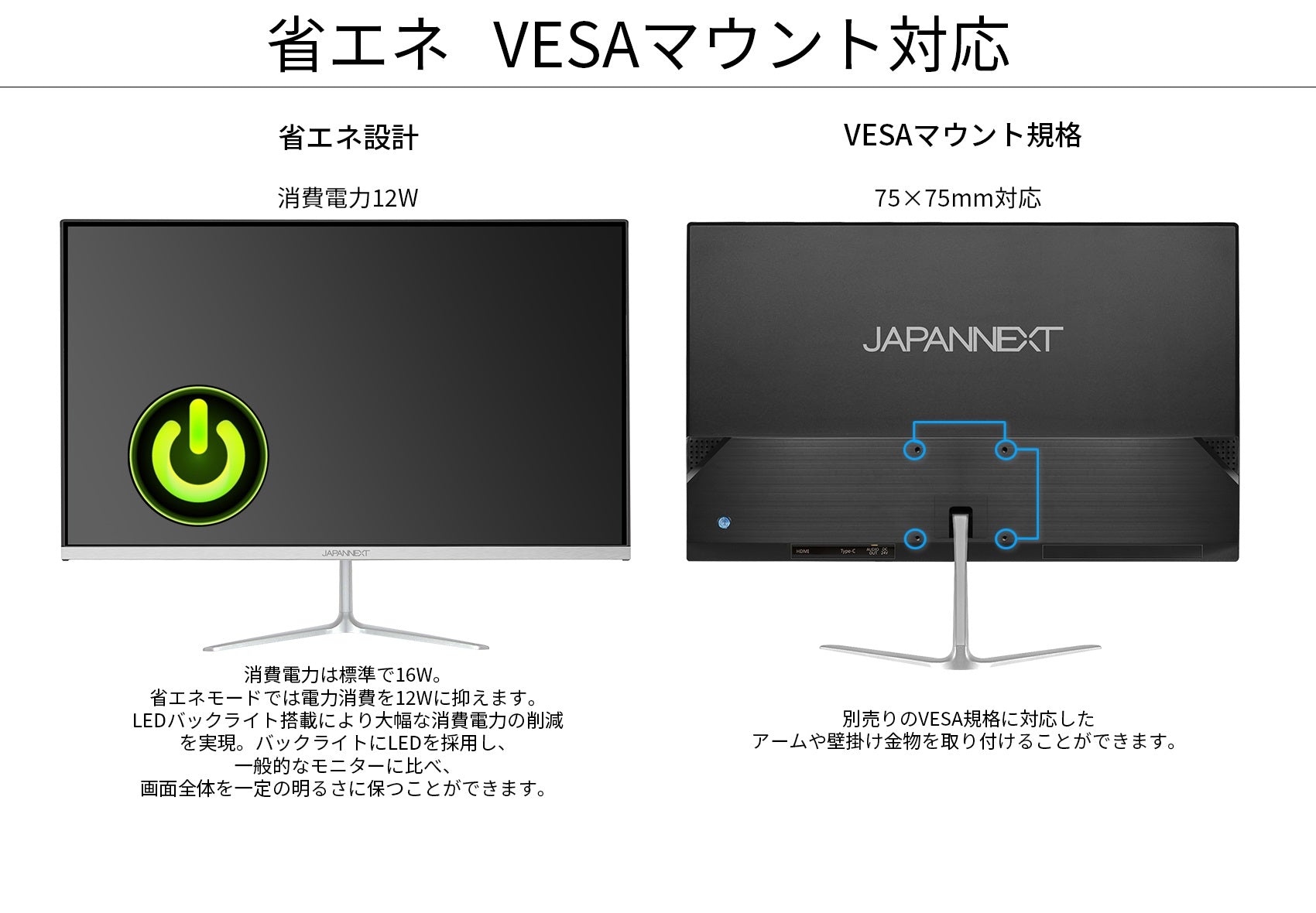 JAPANNEXT JN-IPS215FHD-C65W