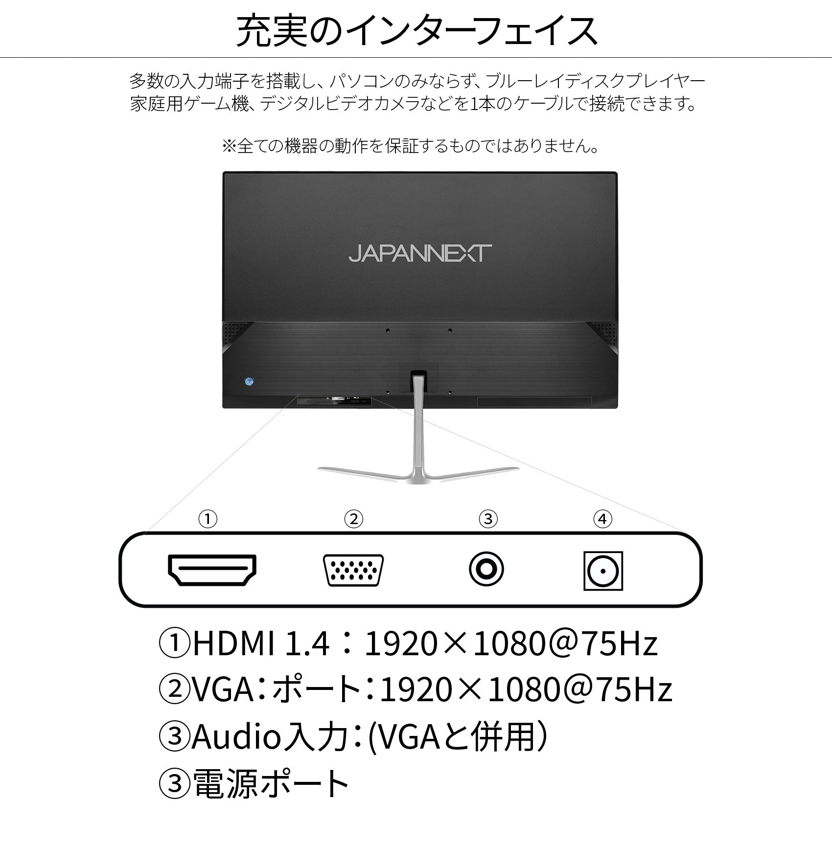 JAPANNEXT 21.5インチIPSパネル搭載 フルHD液晶モニター JN-IPS215FHD