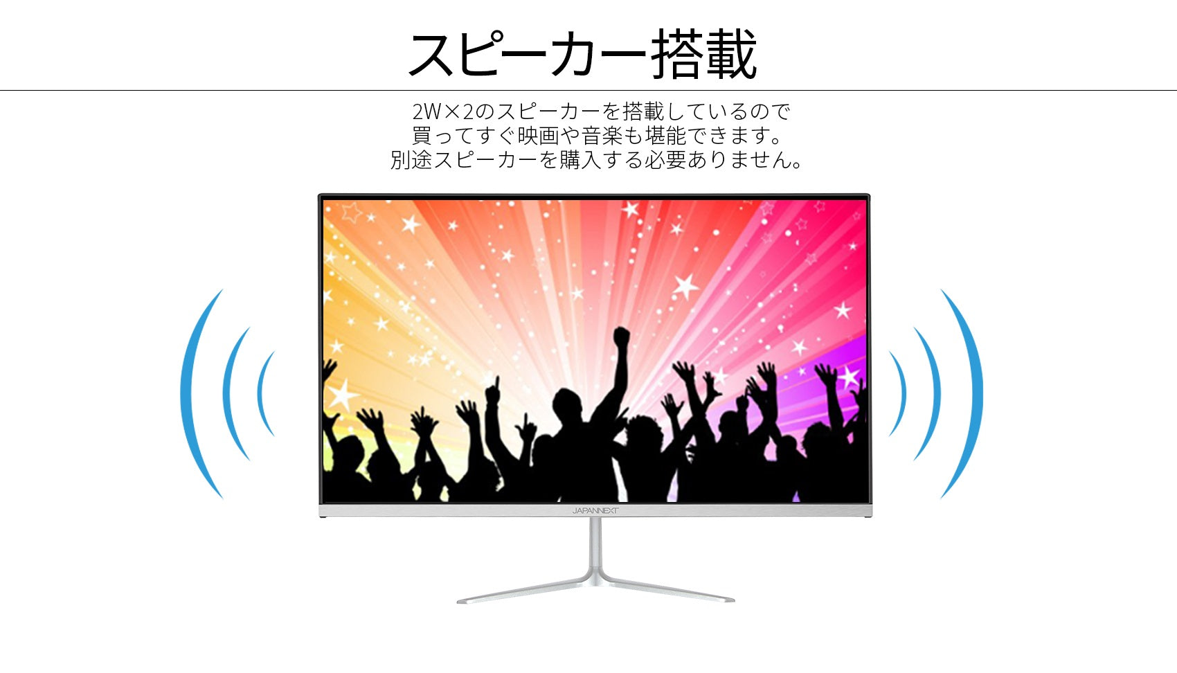 JAPANNEXT 21.5 インチIPSパネル搭載 フルHD液晶モニター JN-IPS215FHD 