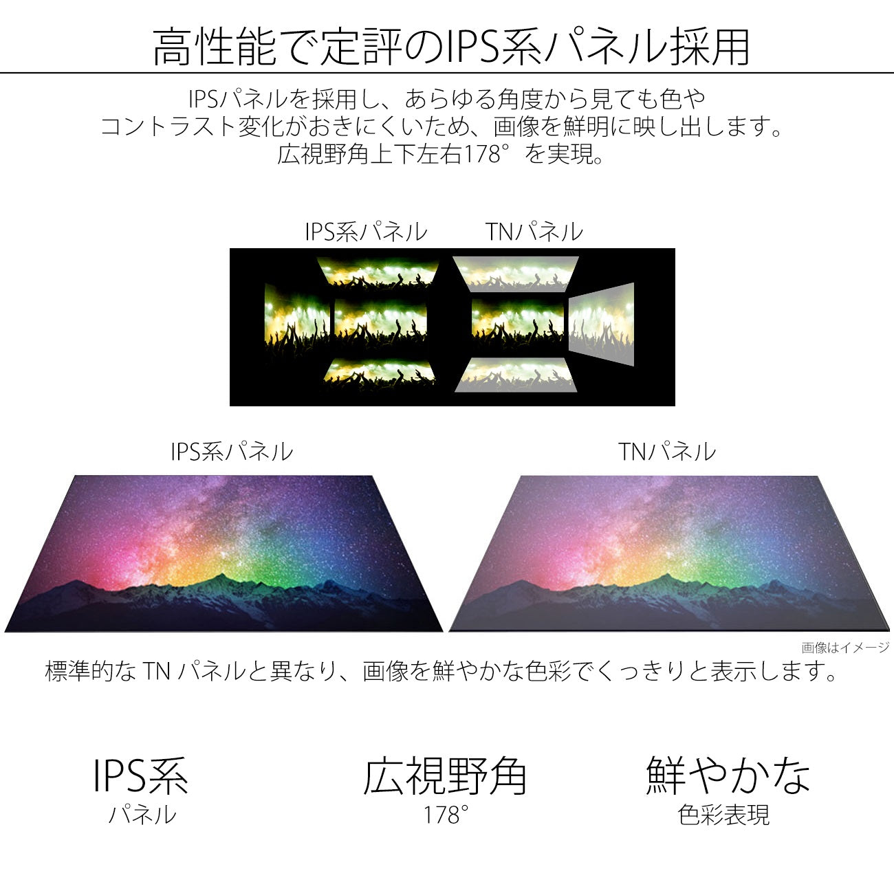 JAPANNEXT 25.7インチ ワイドFHD(2560 x 1080) 液晶モニター JN 