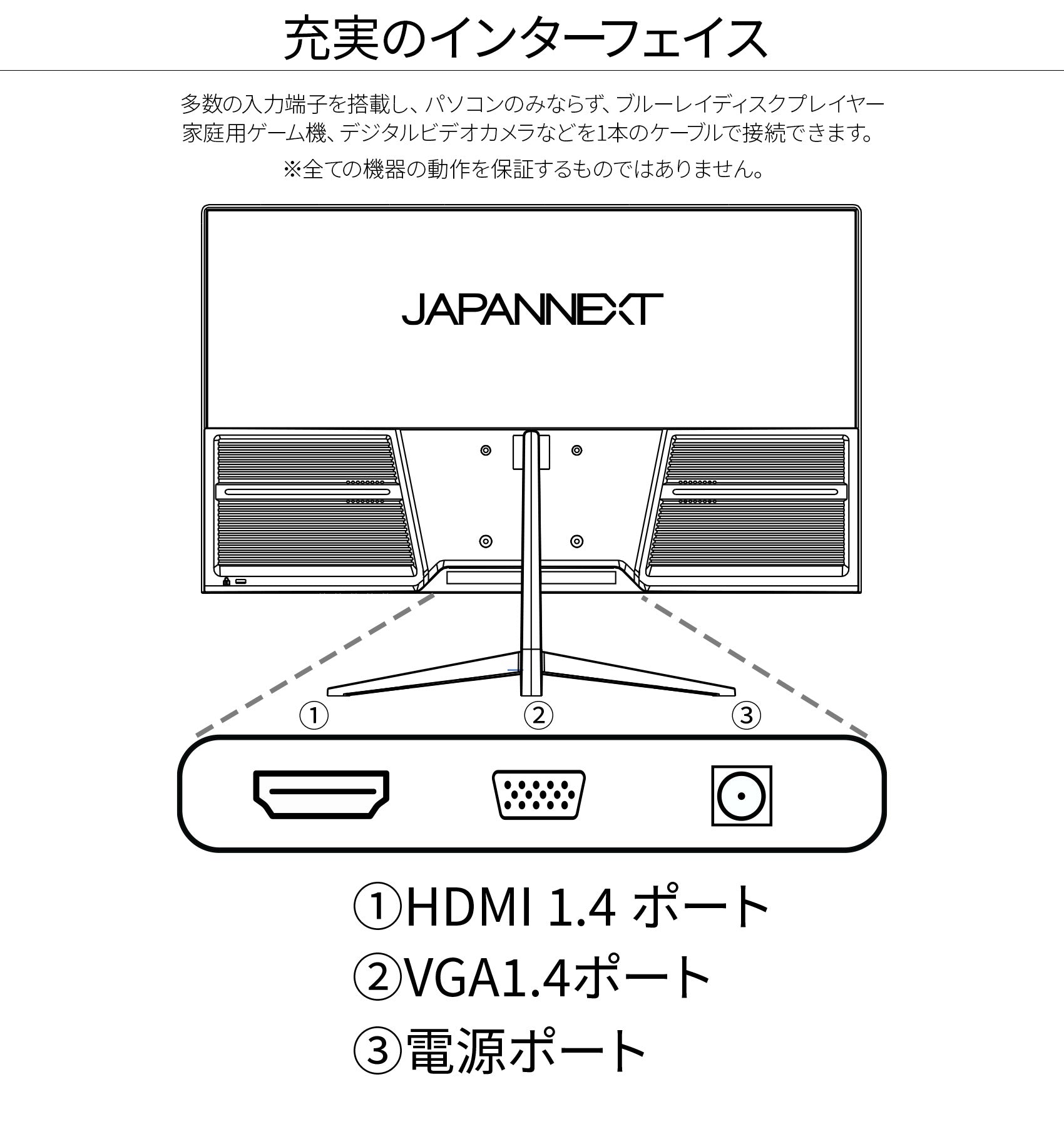 JAPANNEXT 23.8インチIPSパネル搭載 フルHD液晶モニター JN-IPS2380FHD