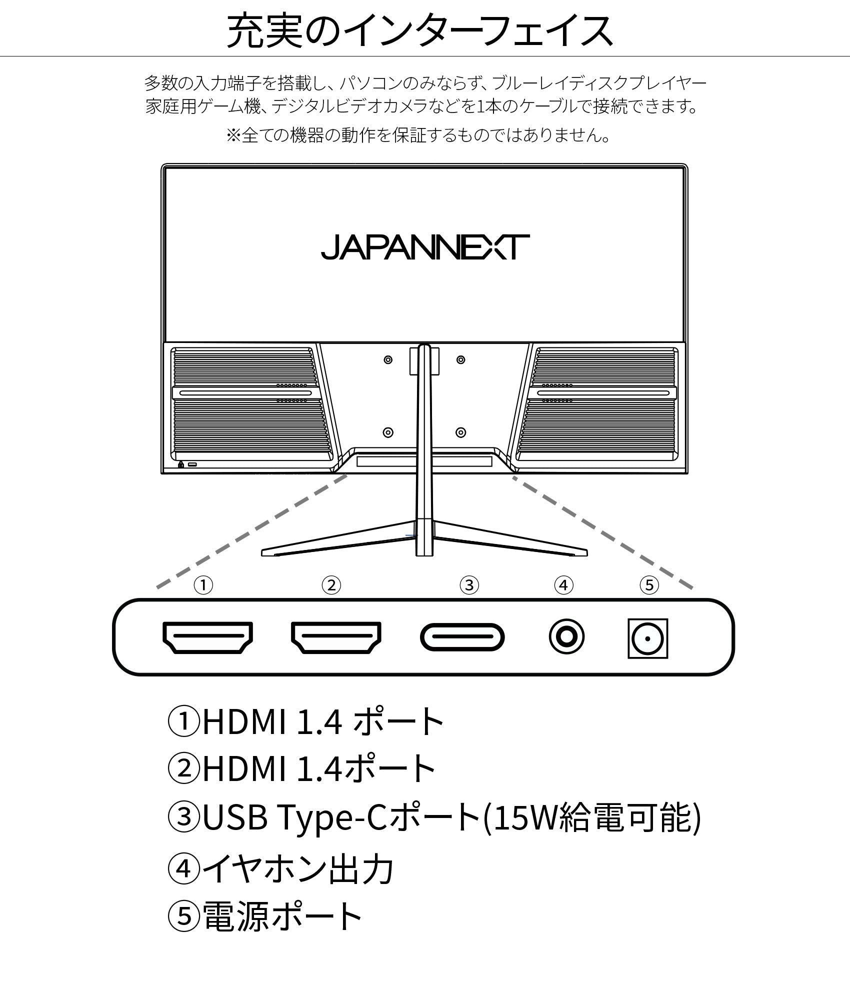 JAPANNEXT 23.8インチIPSパネル搭載 フルHD液晶モニター JN