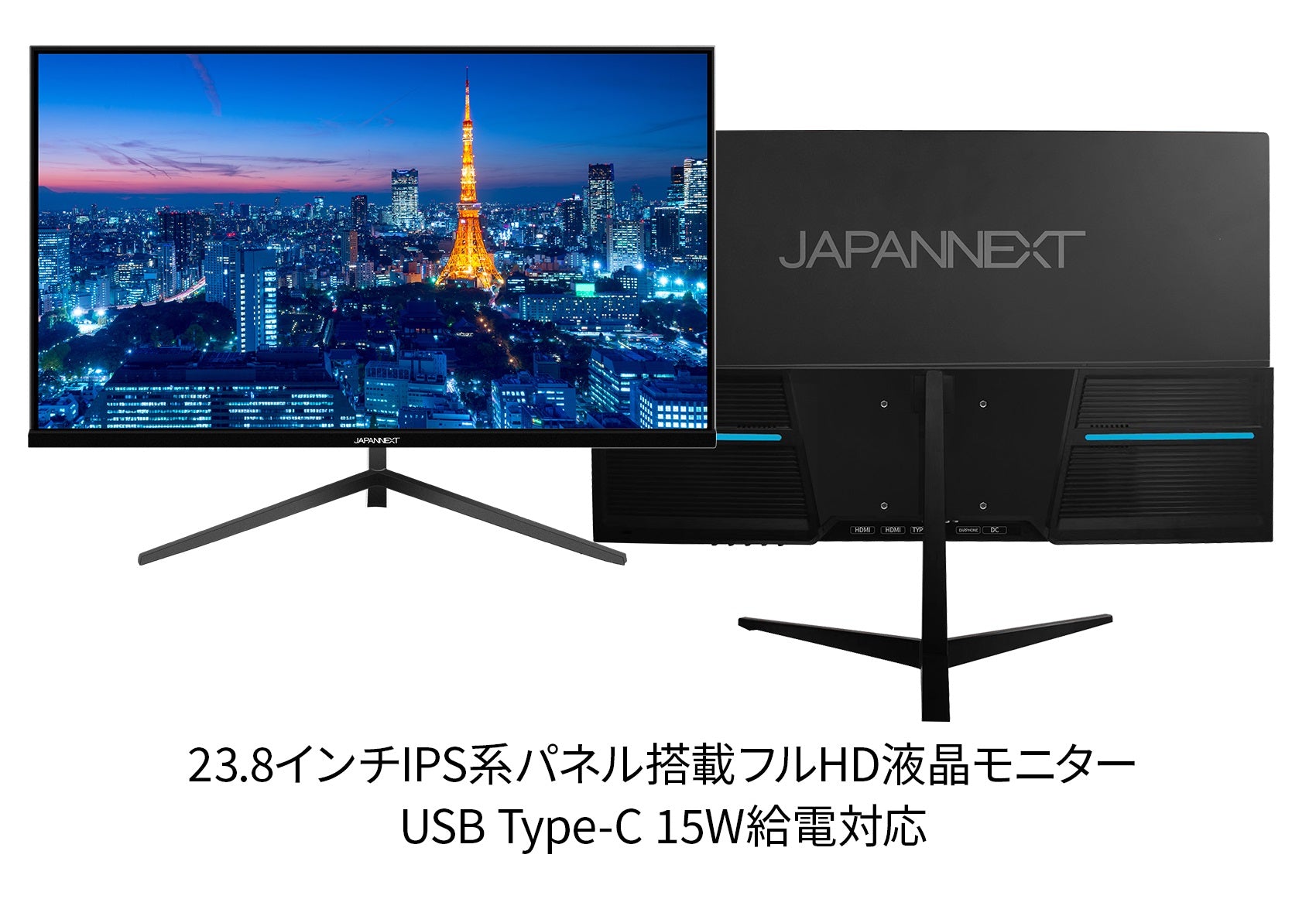 JAPANNEXT 23.8インチIPSパネル搭載 フルHD液晶モニター JN