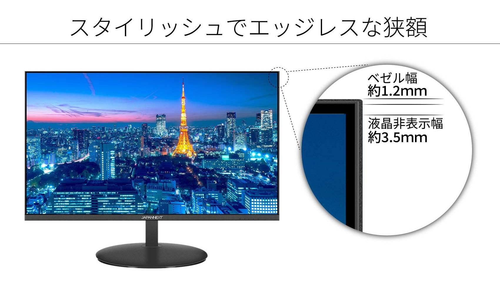JAPANNEXT 23.8型IPSフルHDパネル搭載 タッチパネル対応モニター JN-IPS238FHD-T HDMI VGA