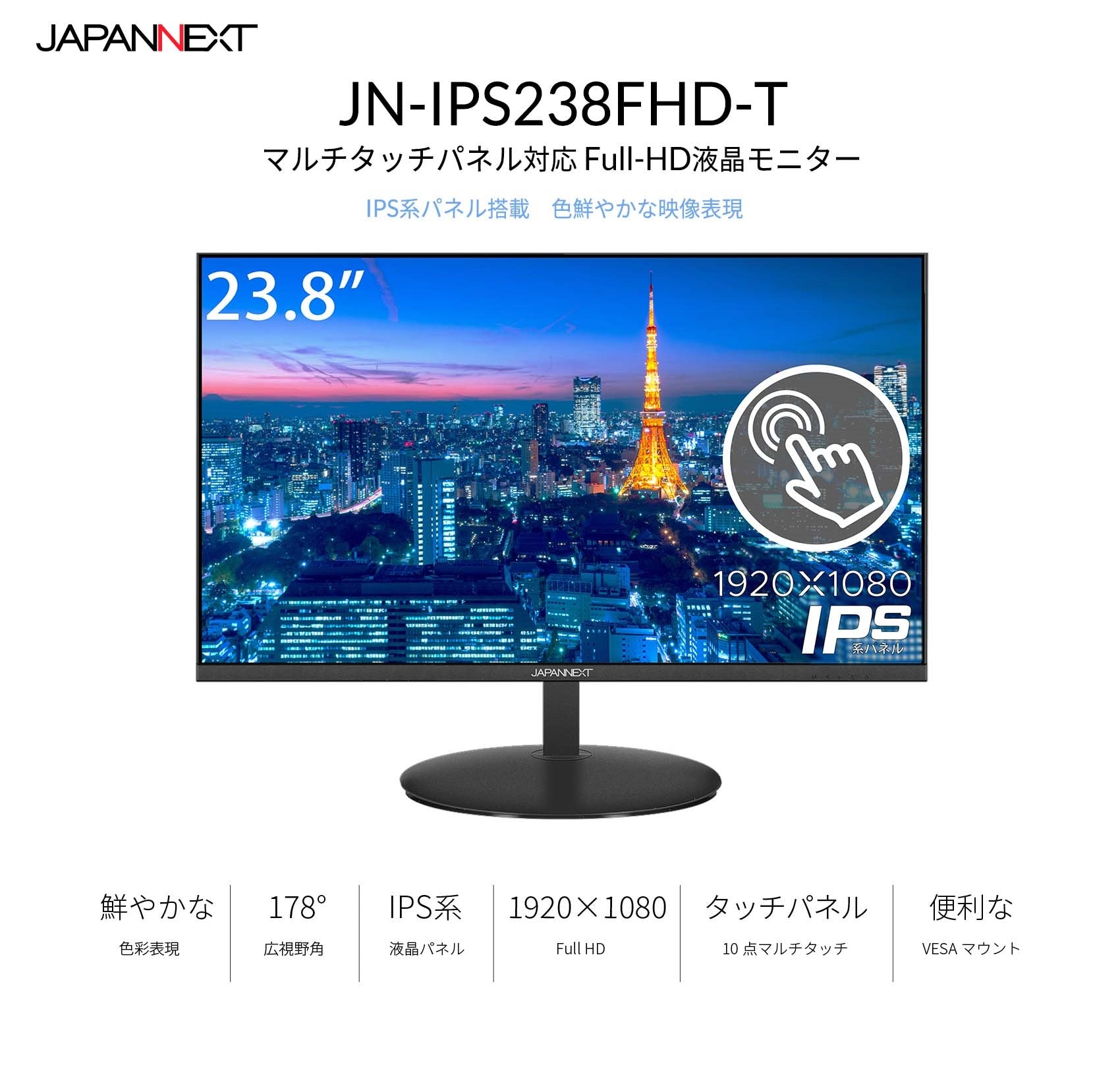 タッチパネル付 モバイルディスプレイ 12.3インチ　1920x1280 FHD